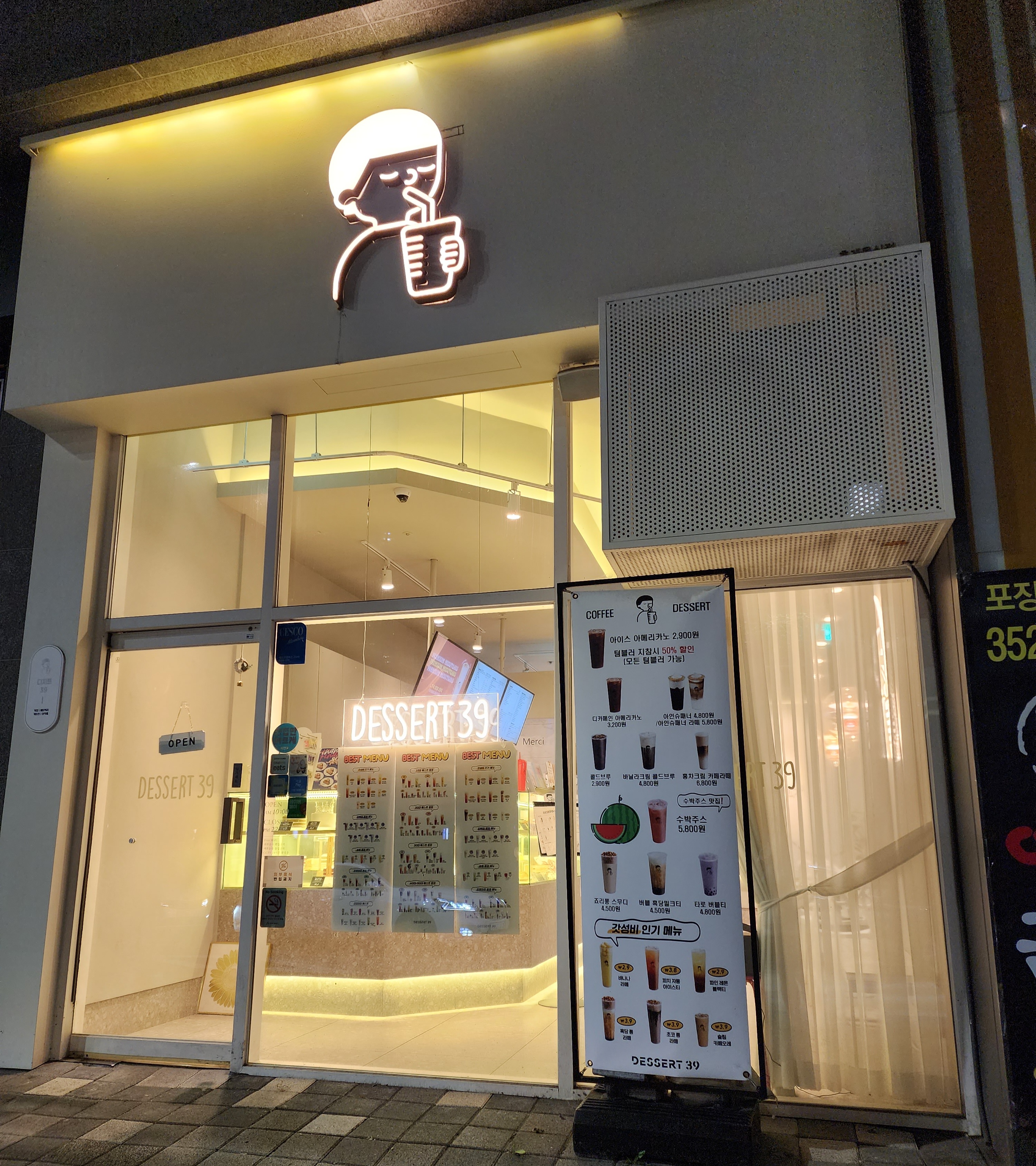2번째 이미지