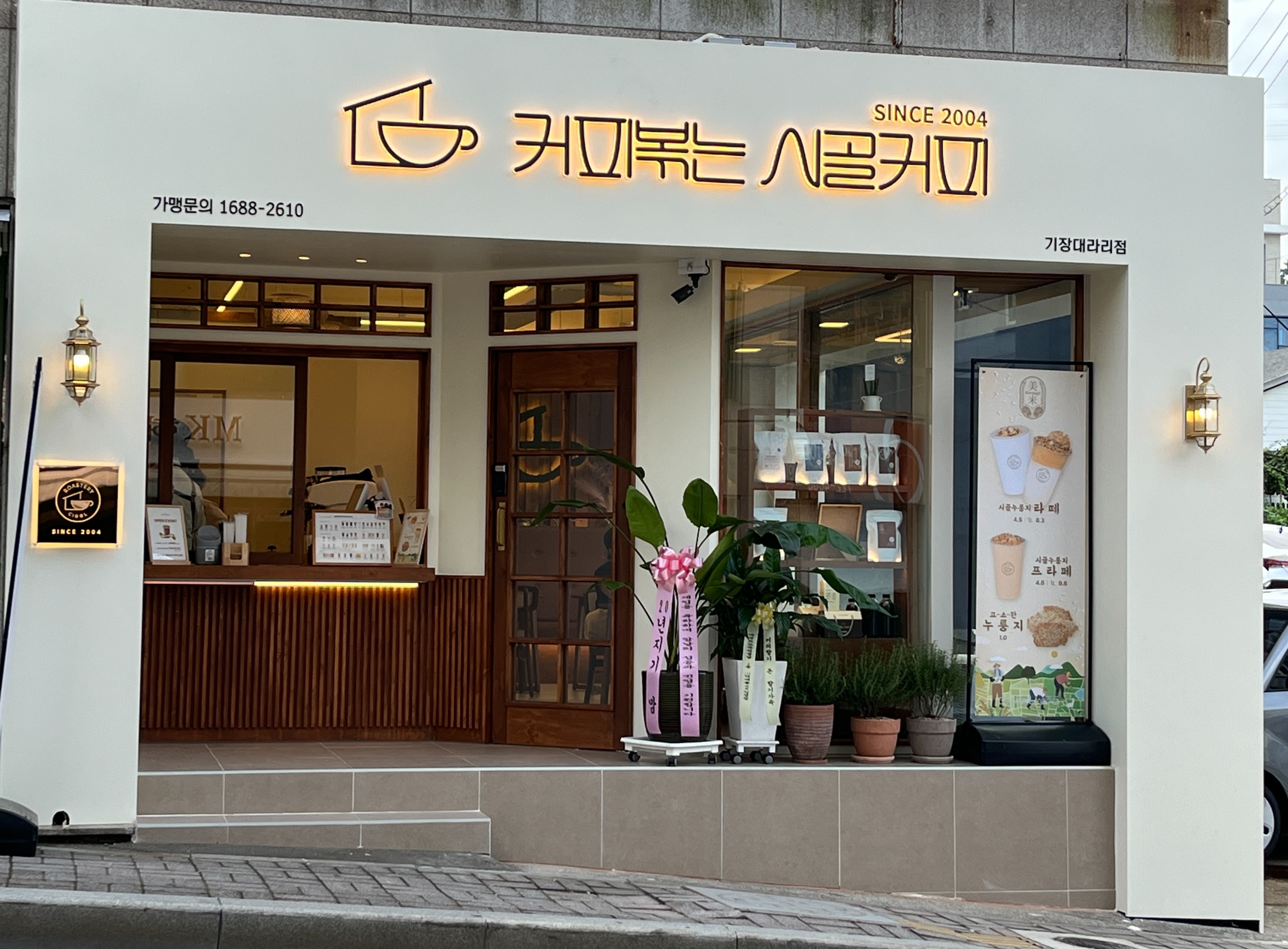 2번째 이미지