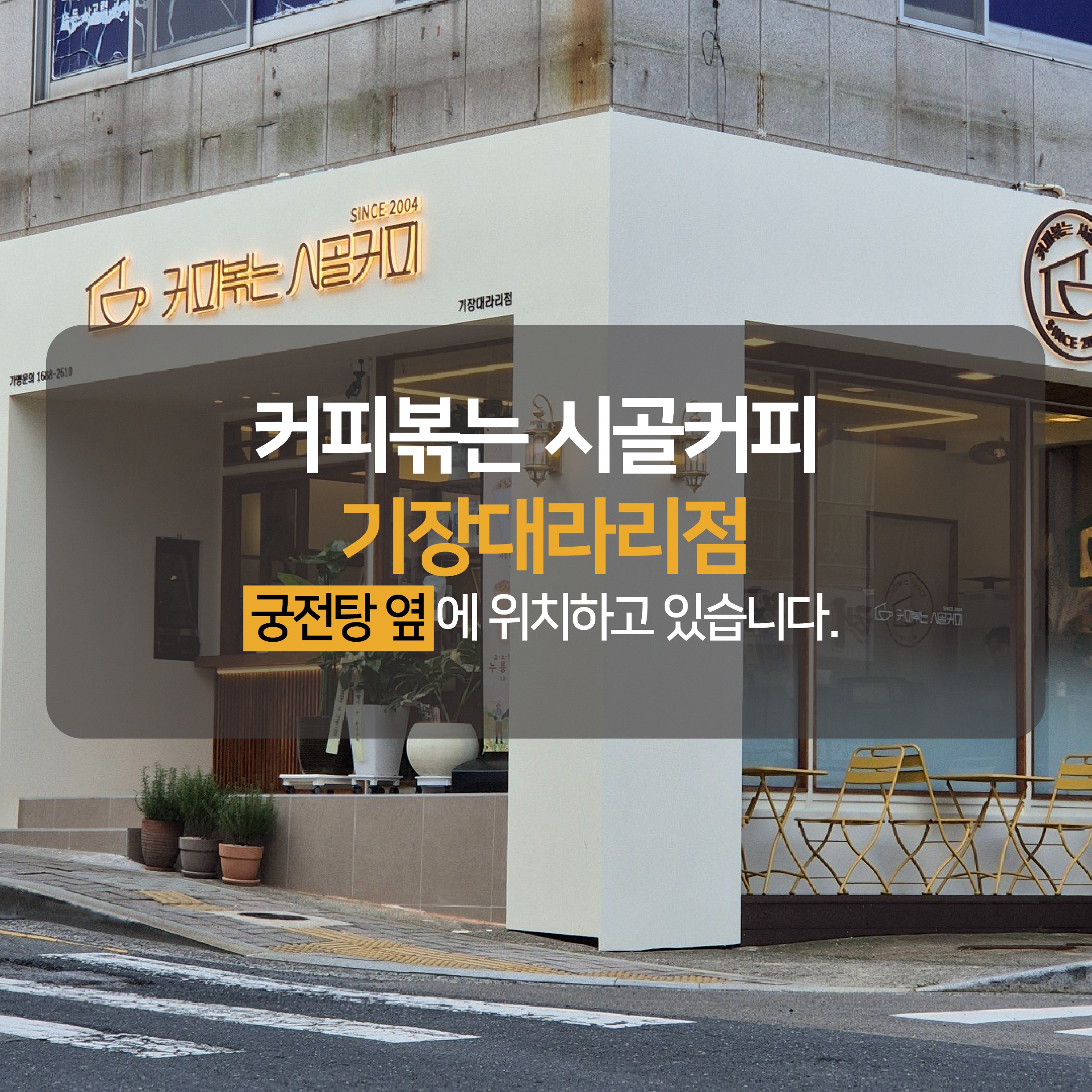 매장 이미지