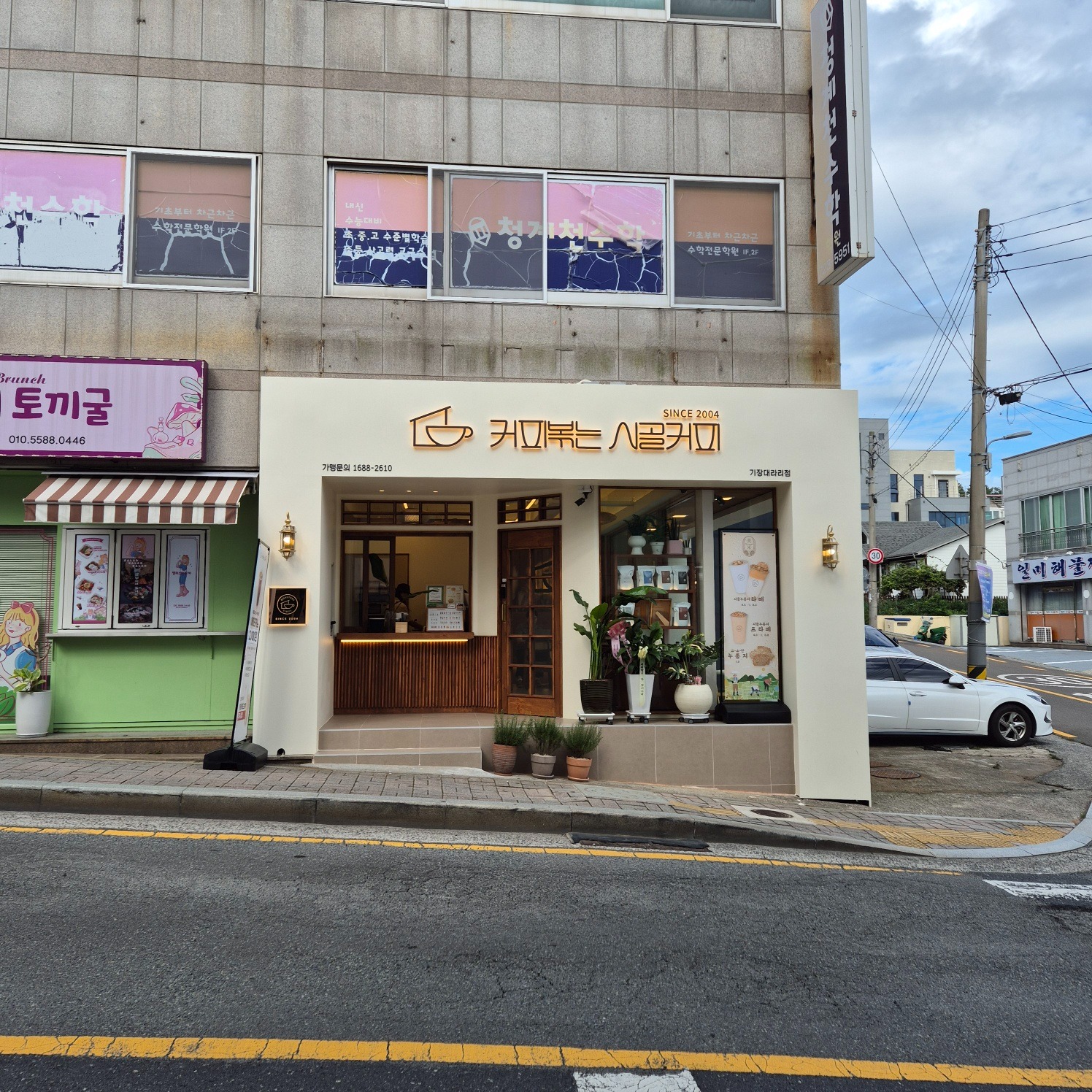 3번째 이미지