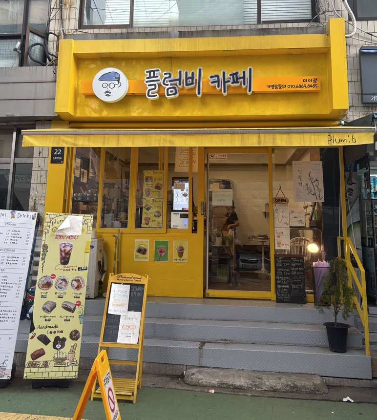 매장 이미지