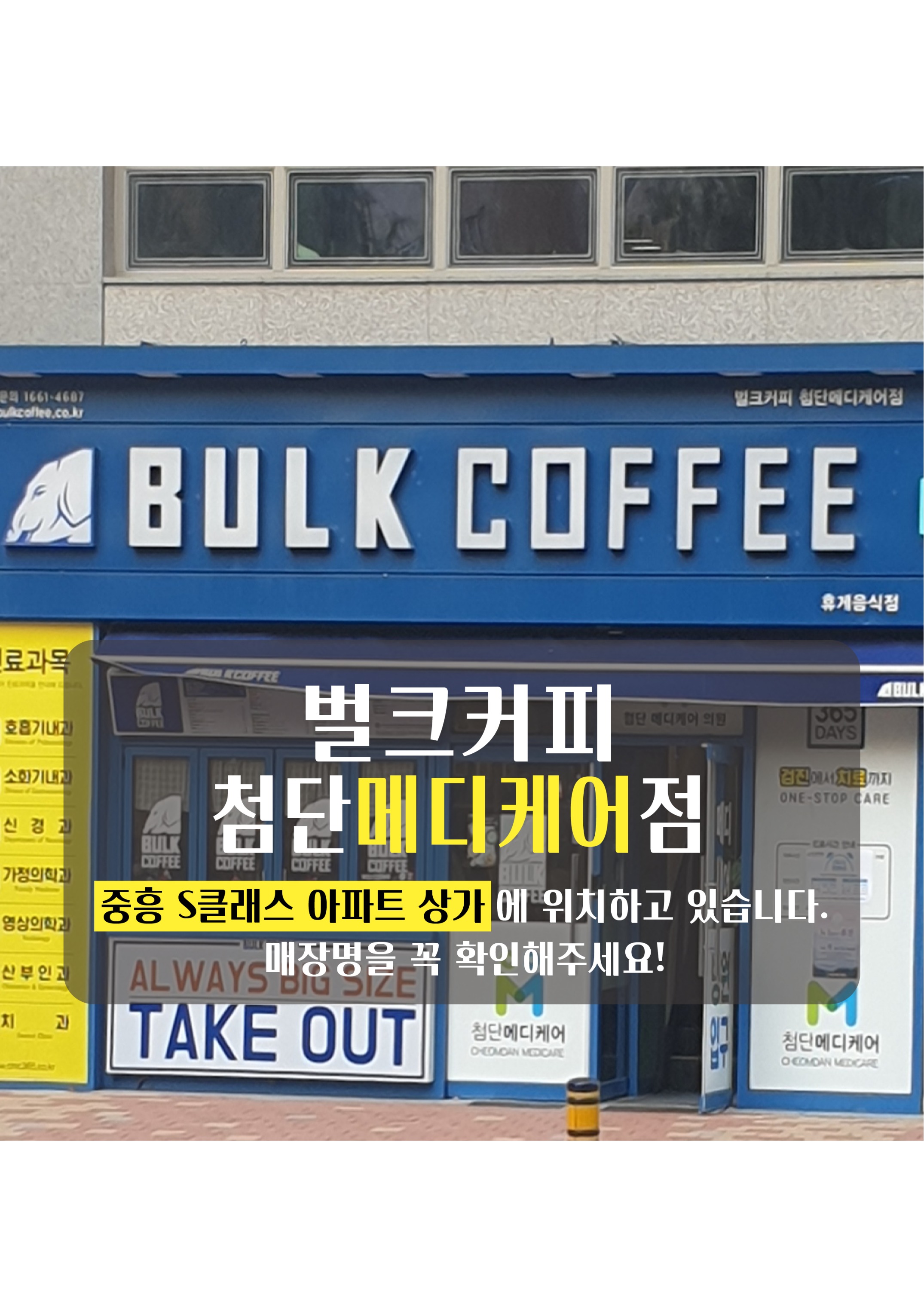 매장 이미지