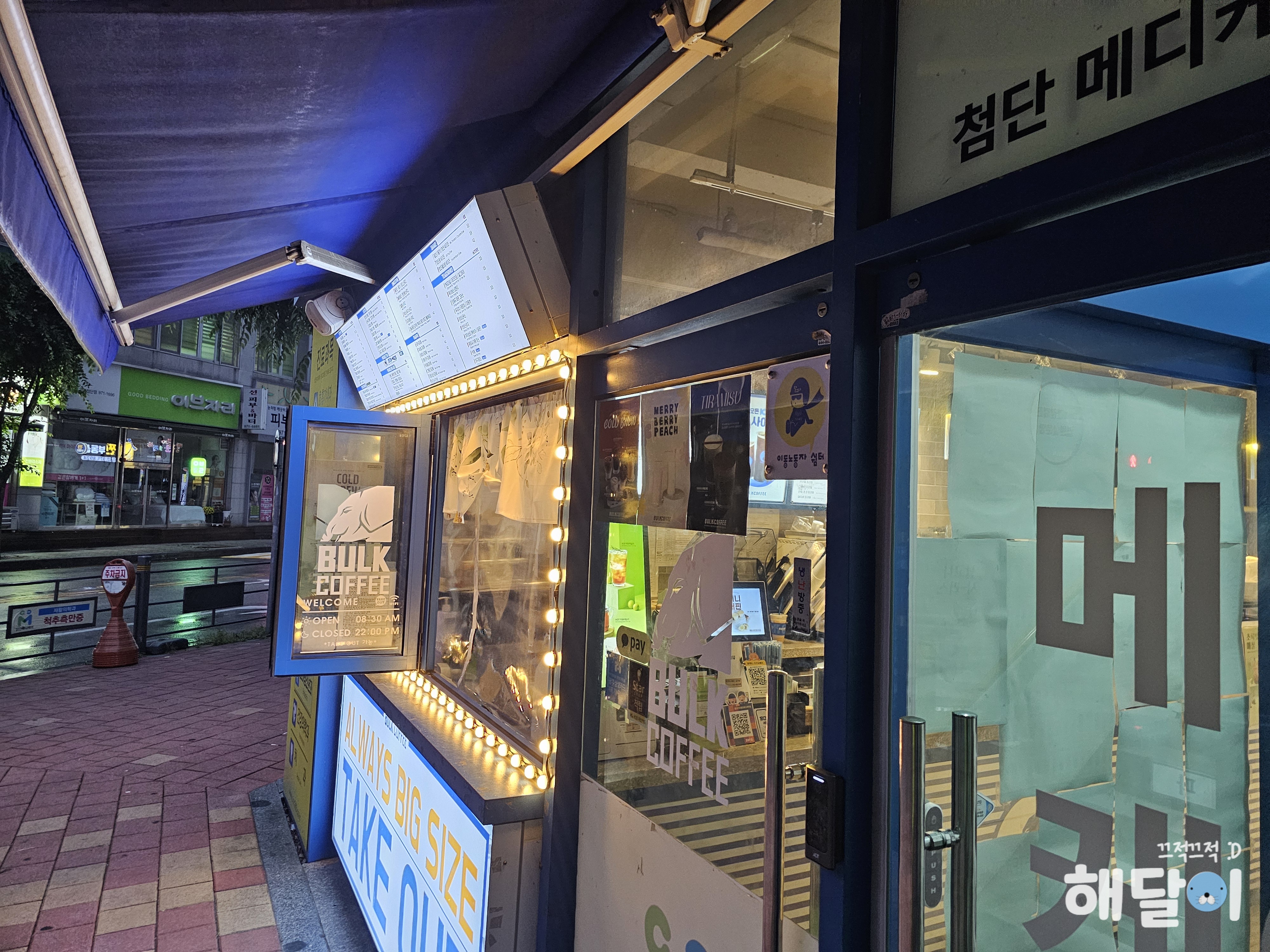 3번째 이미지