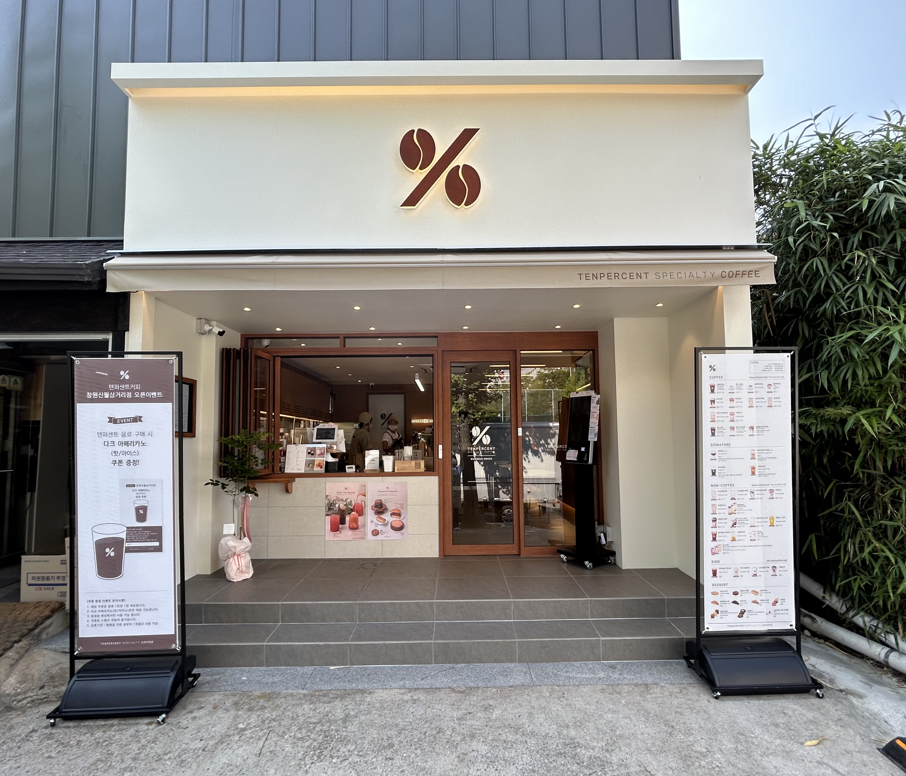 5번째 이미지