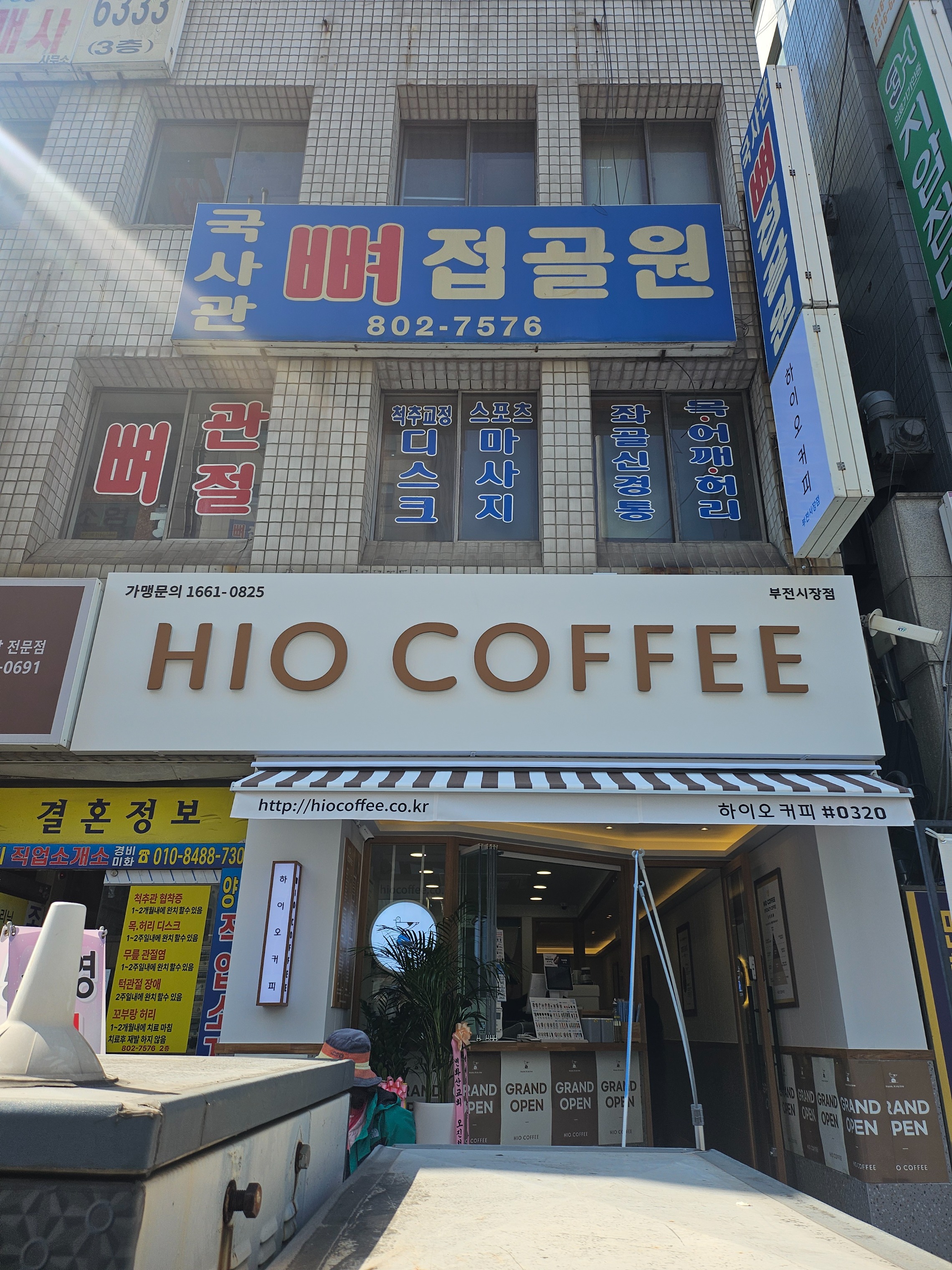 매장 이미지