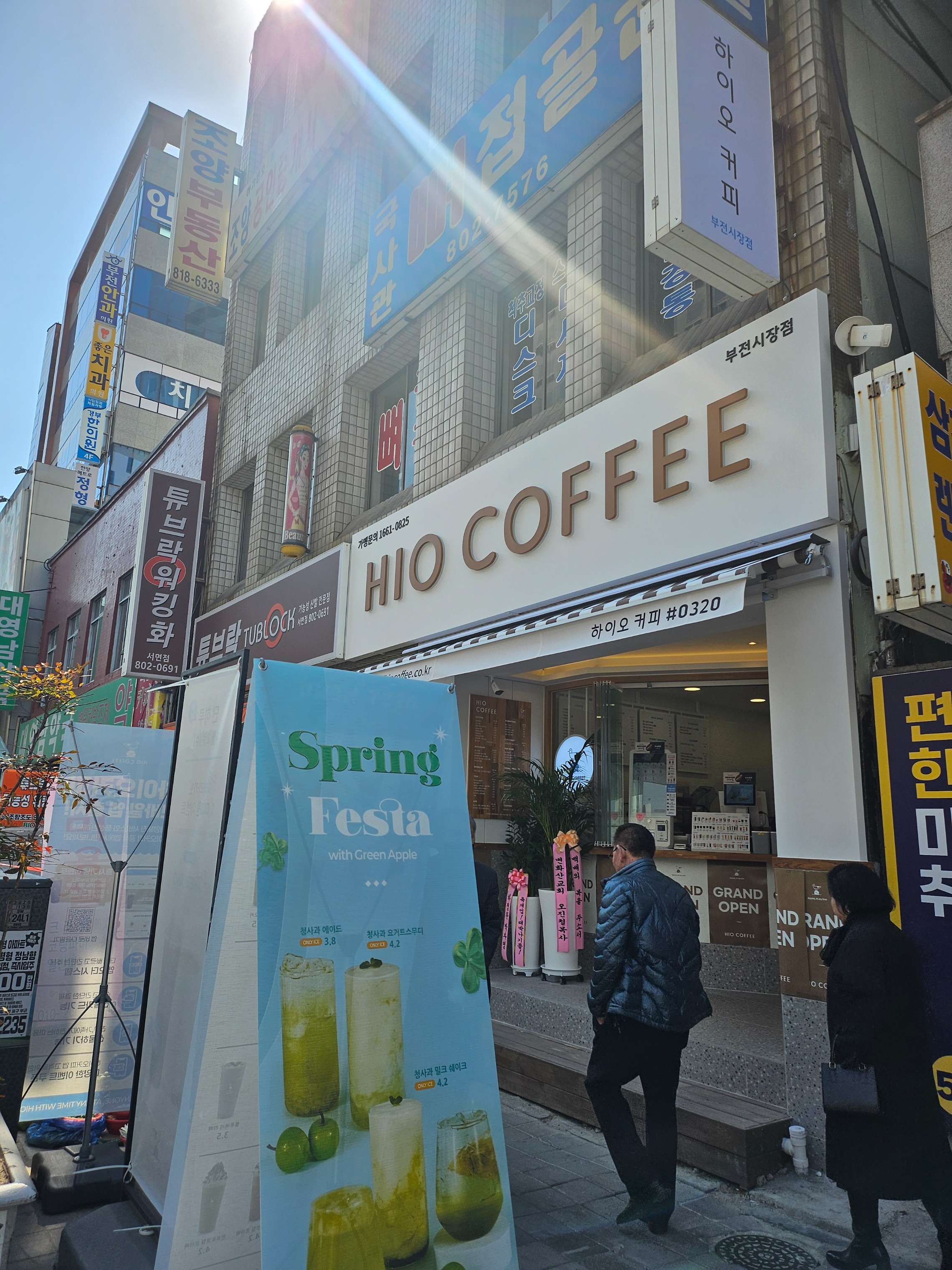 2번째 이미지