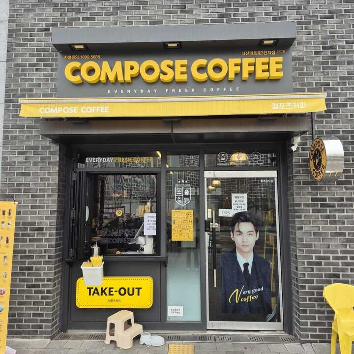 매장 이미지