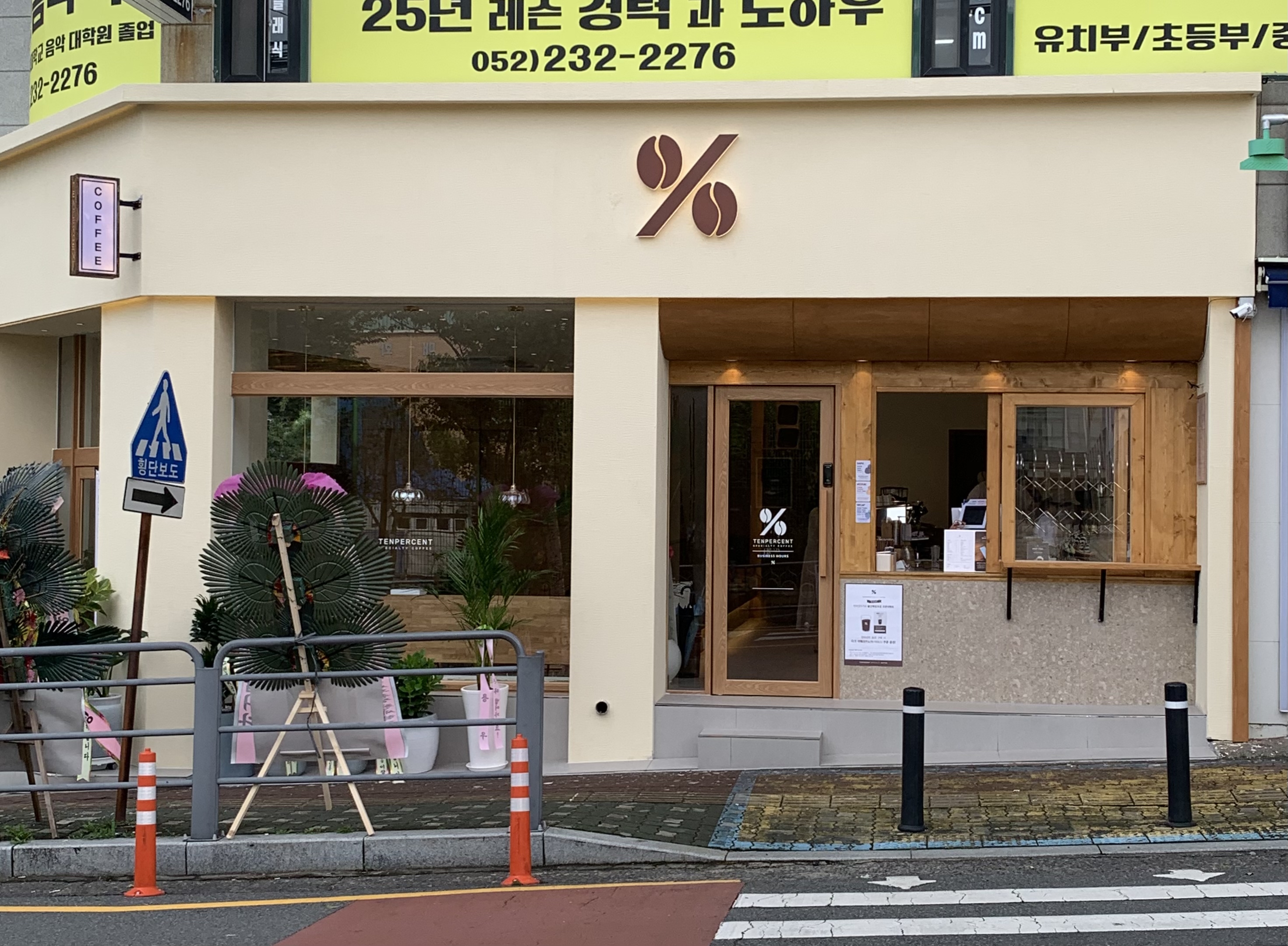 2번째 이미지