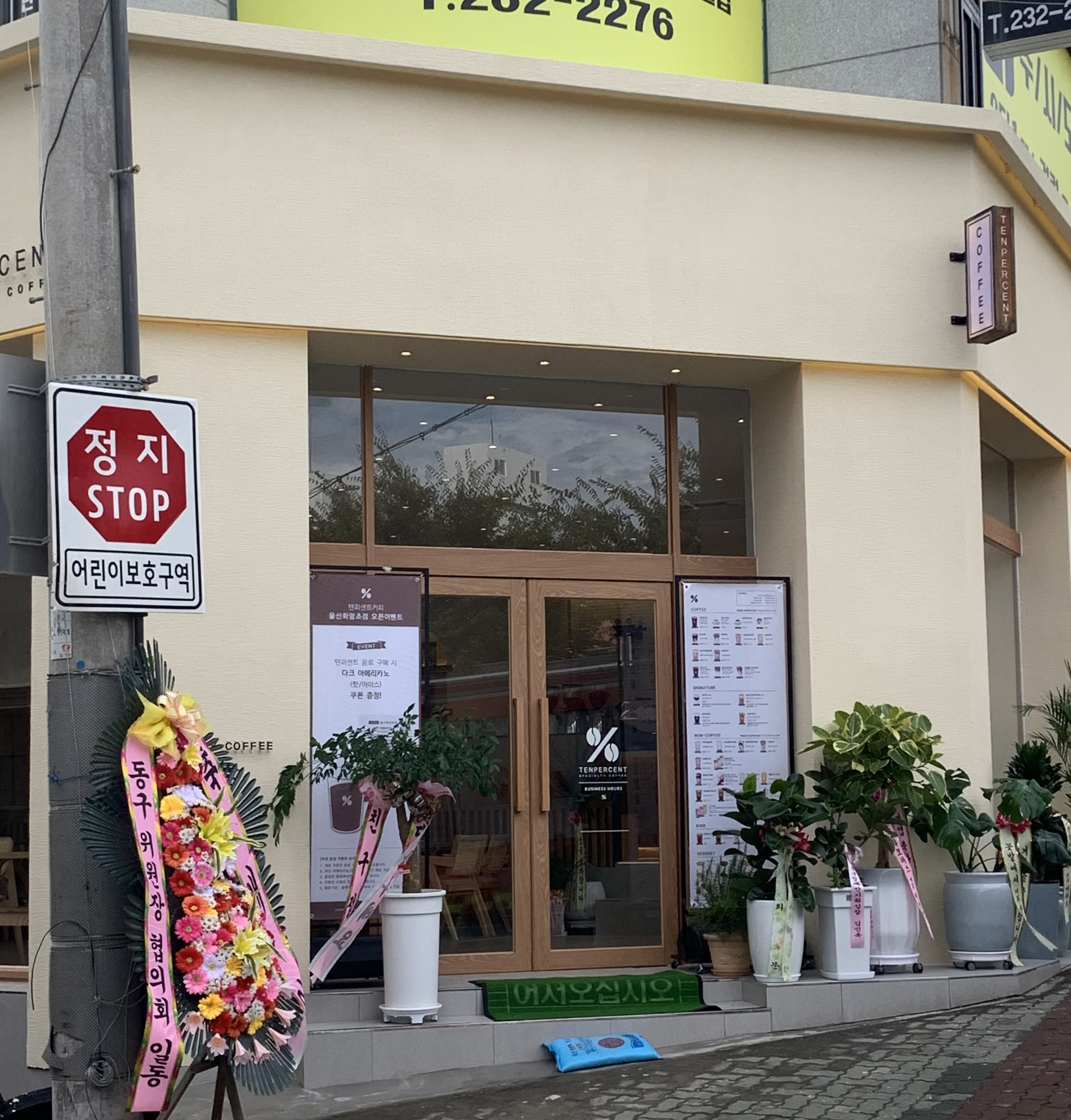 4번째 이미지