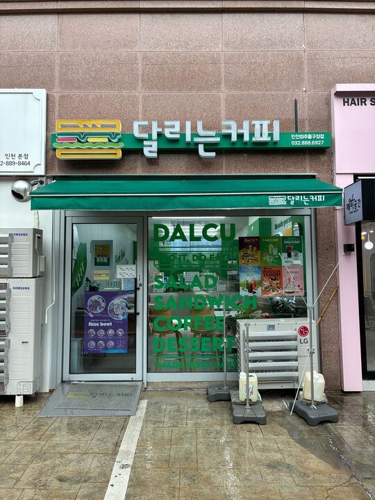 매장 이미지