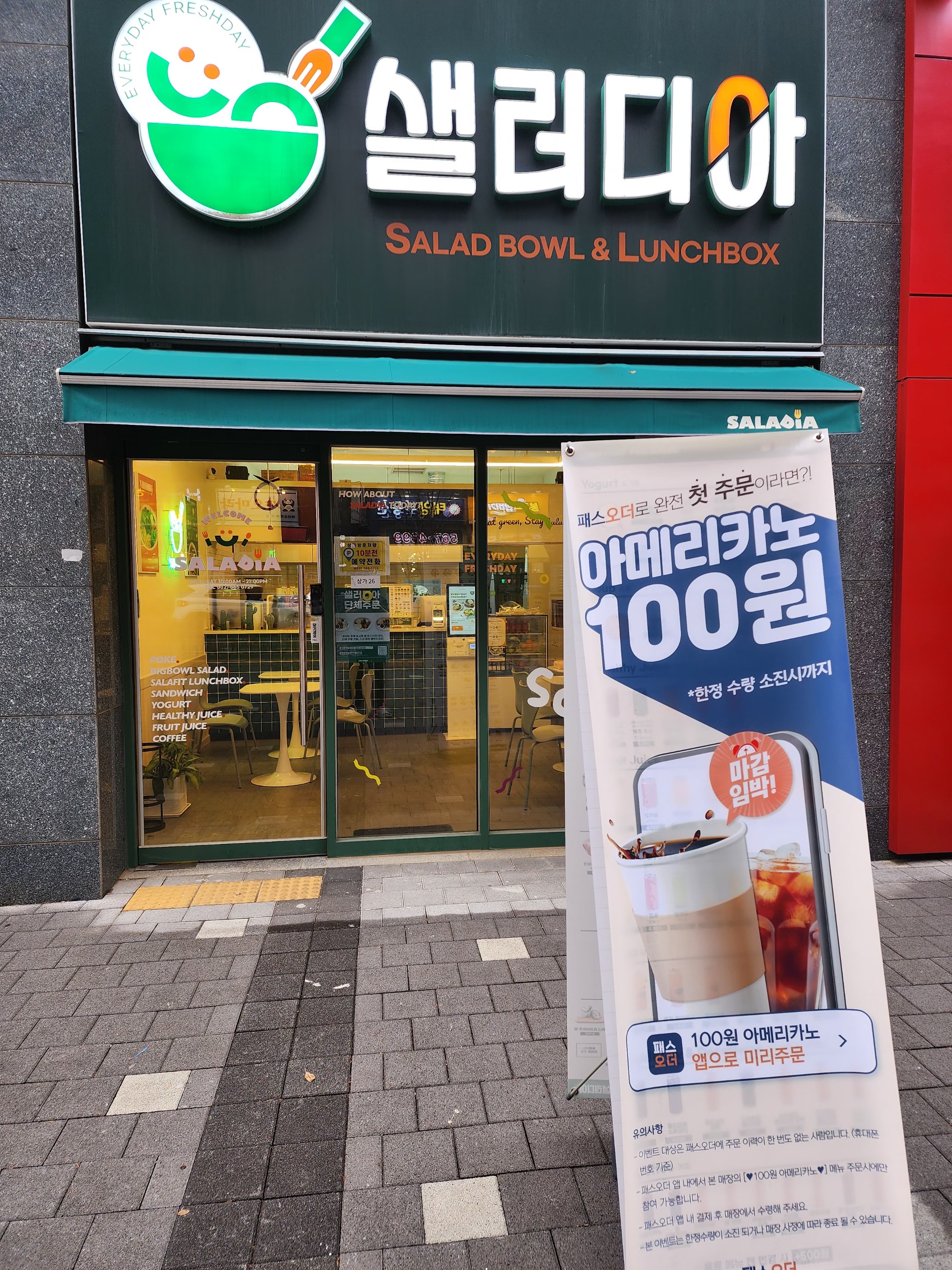 매장 이미지