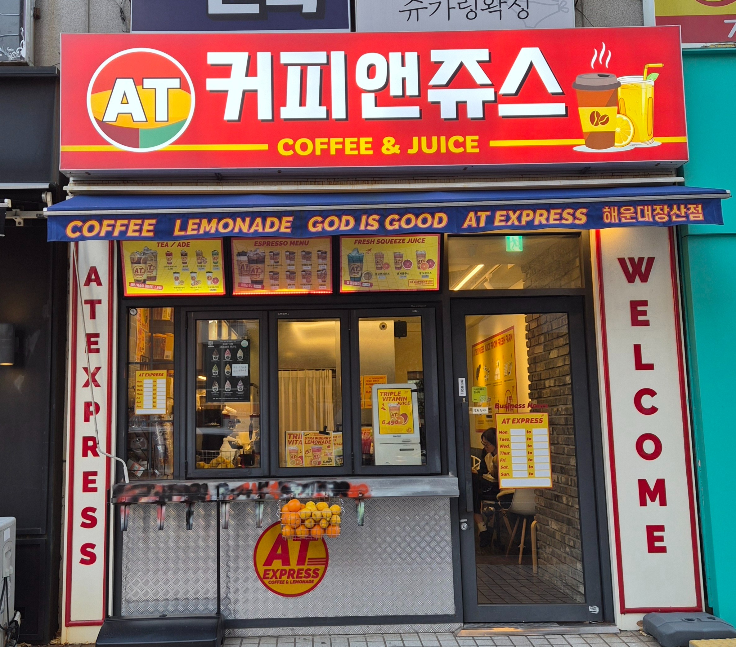 매장 이미지