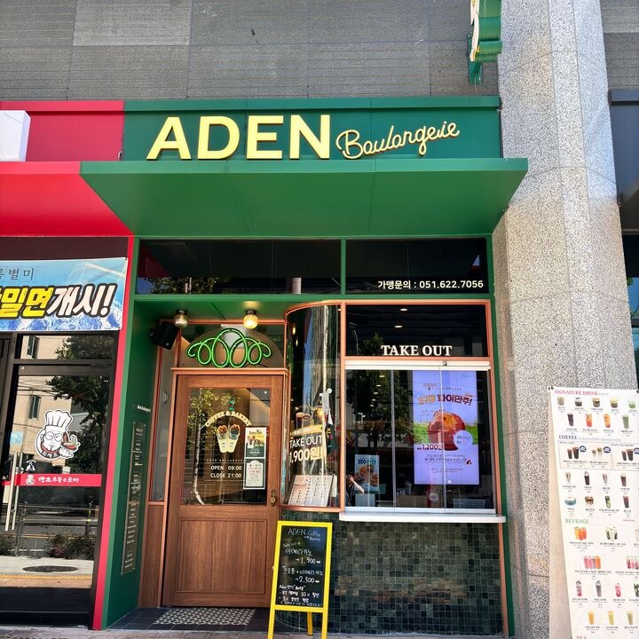 3번째 이미지