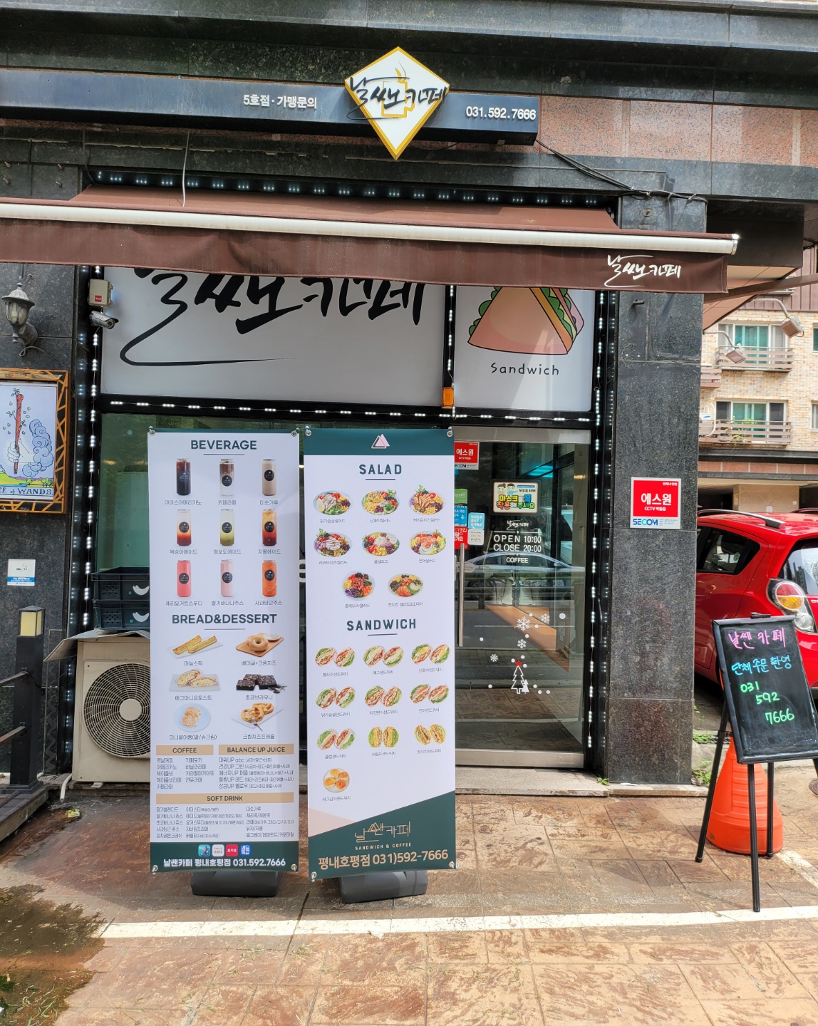 매장 이미지