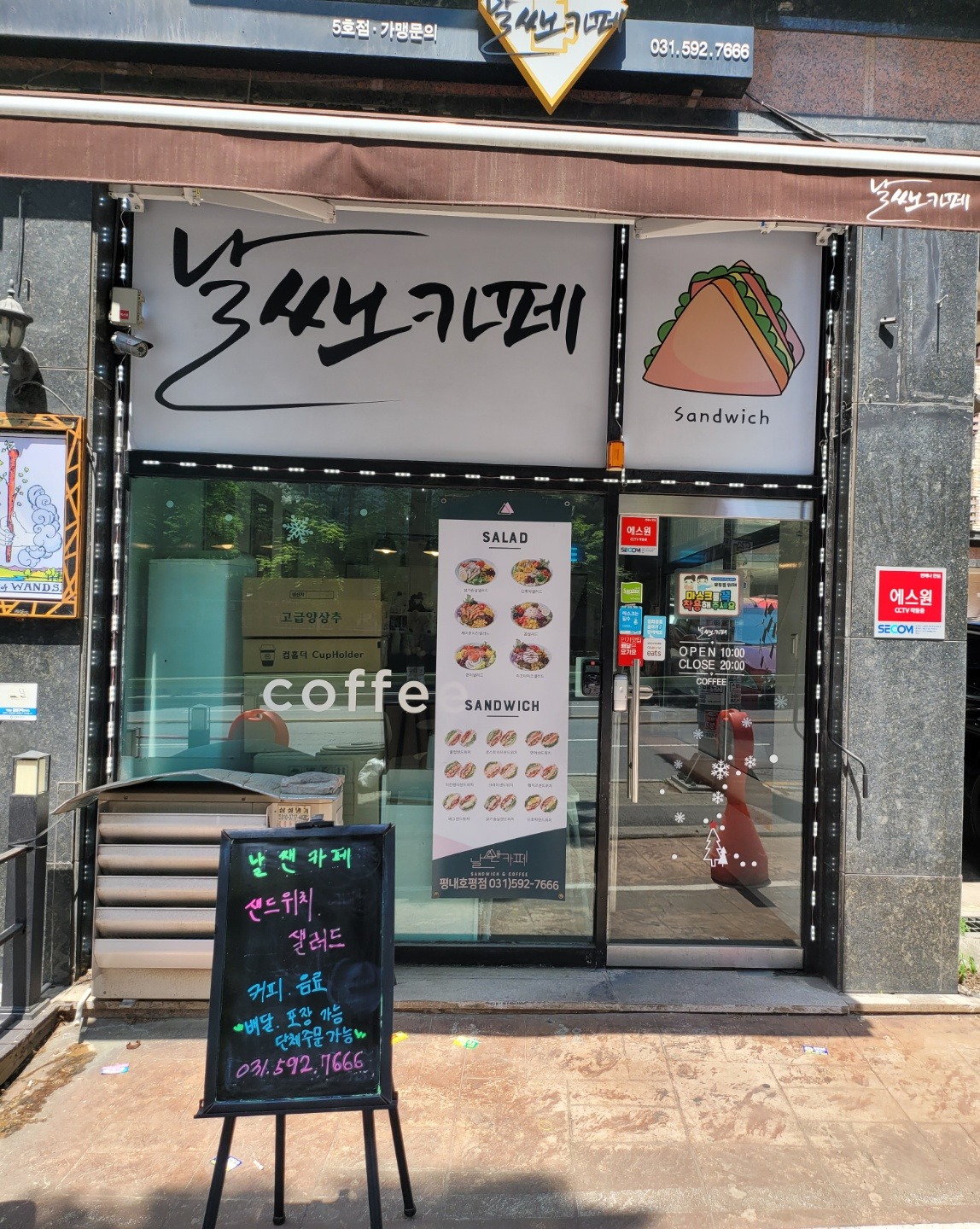 2번째 이미지