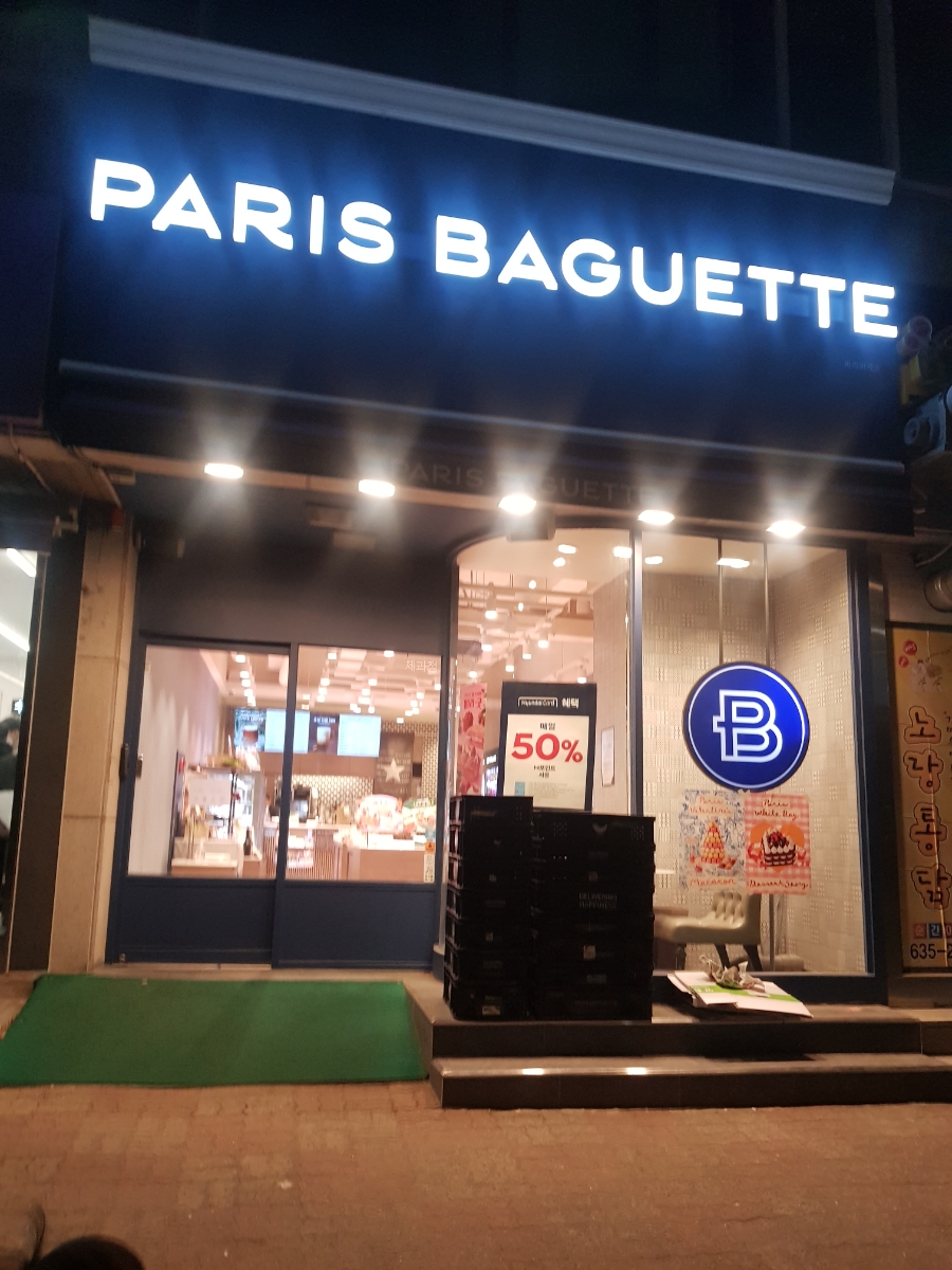 2번째 이미지