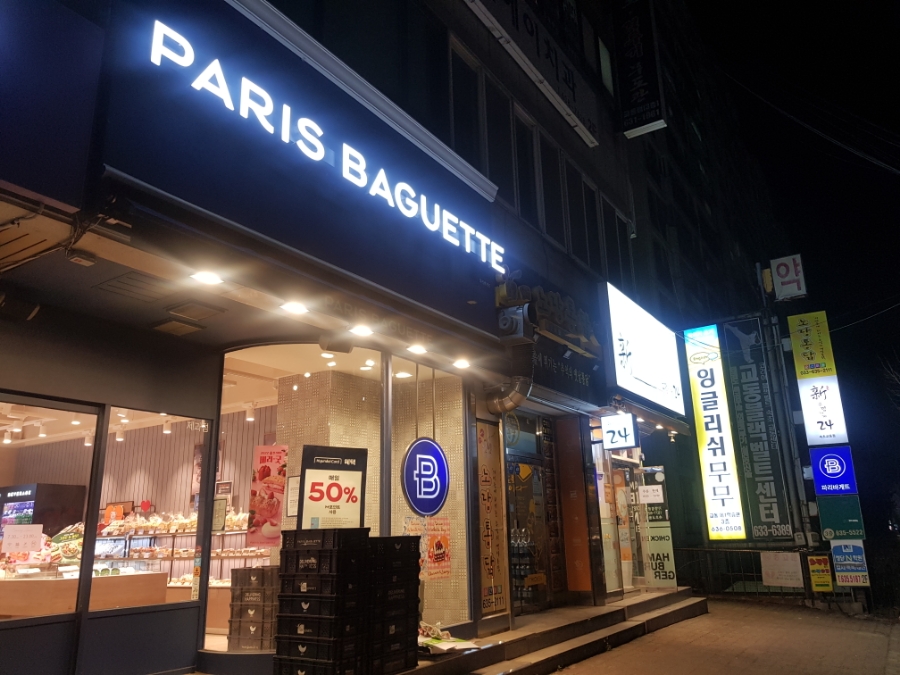 3번째 이미지