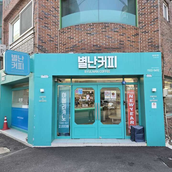 매장 이미지
