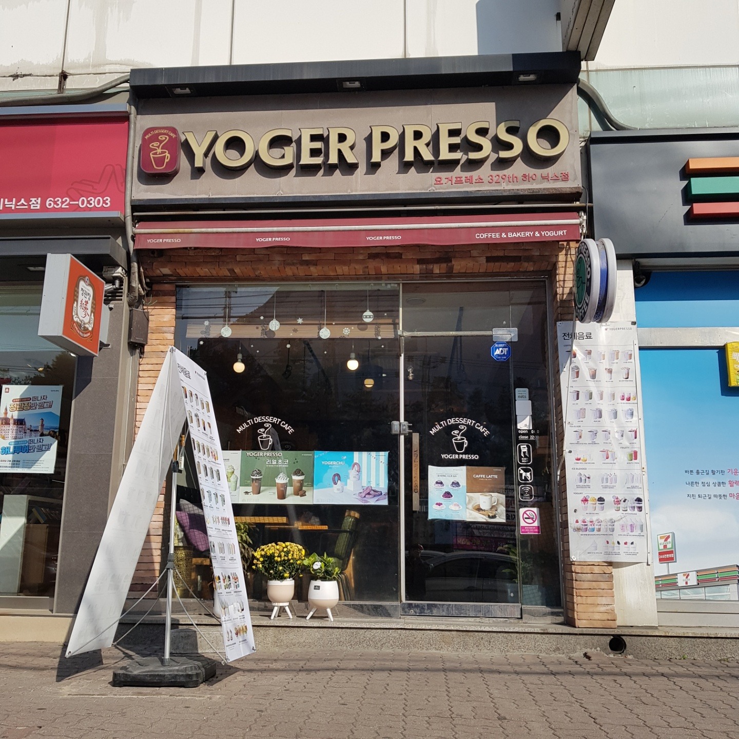 매장 이미지