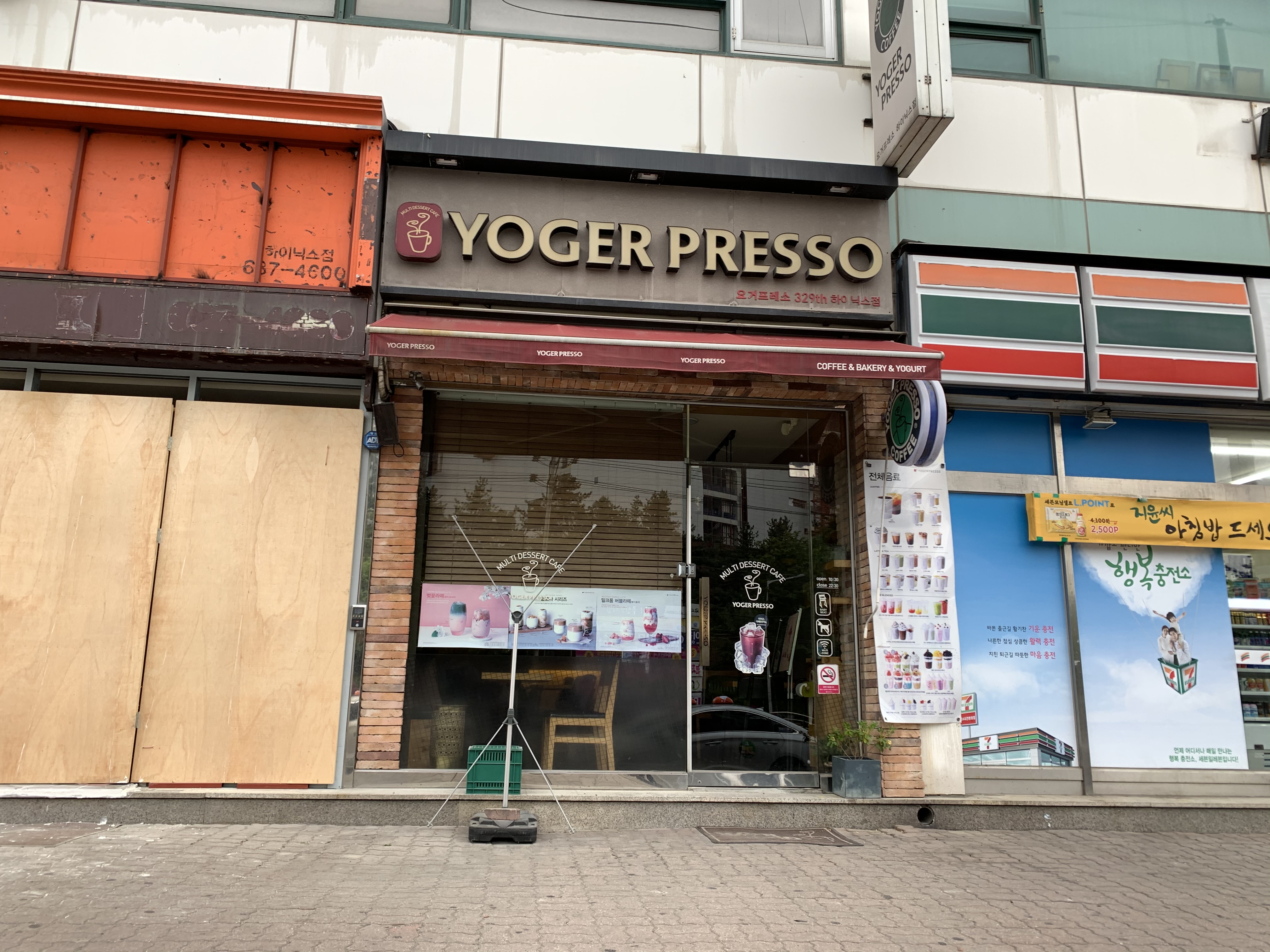 2번째 이미지