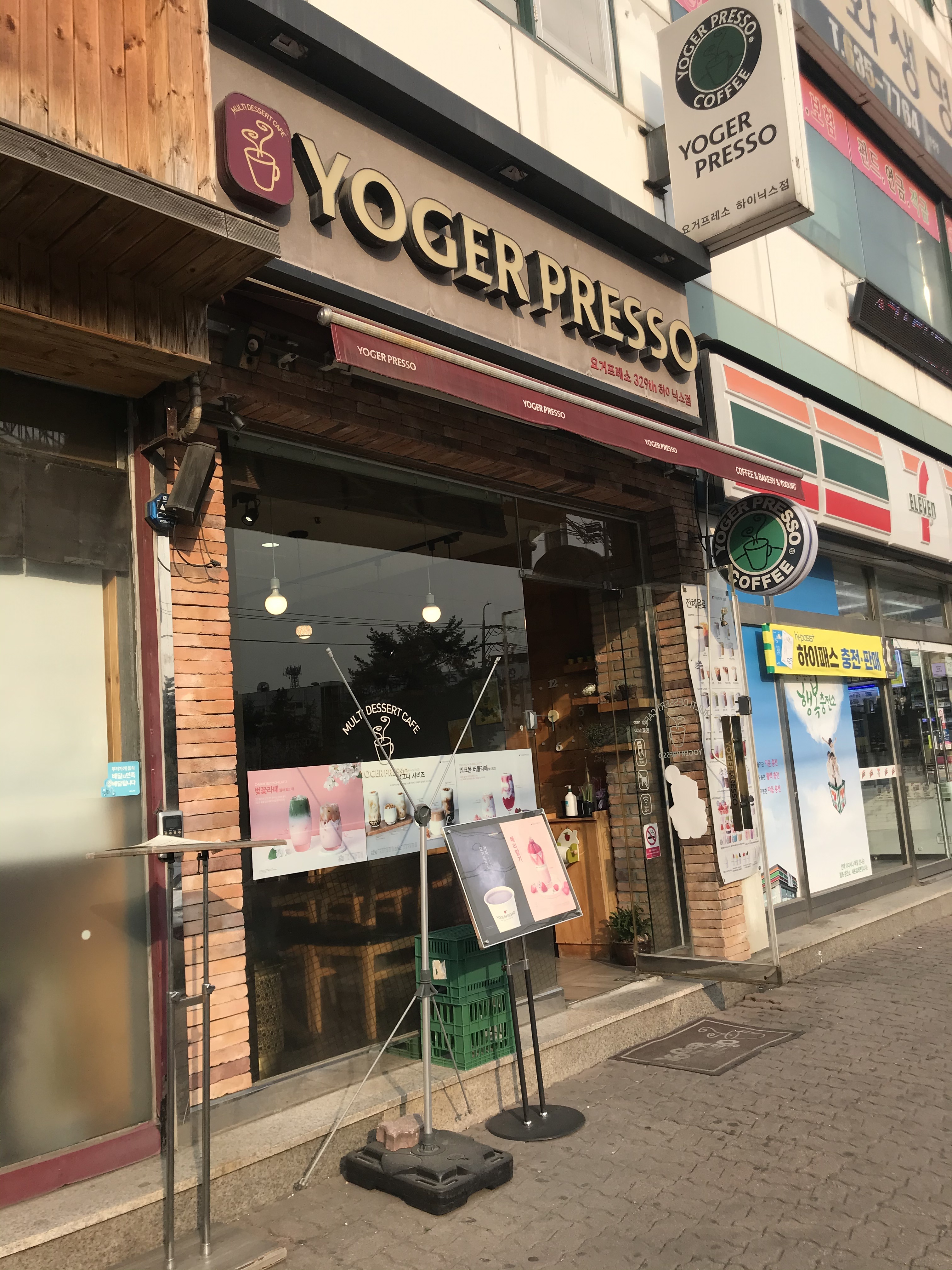 4번째 이미지