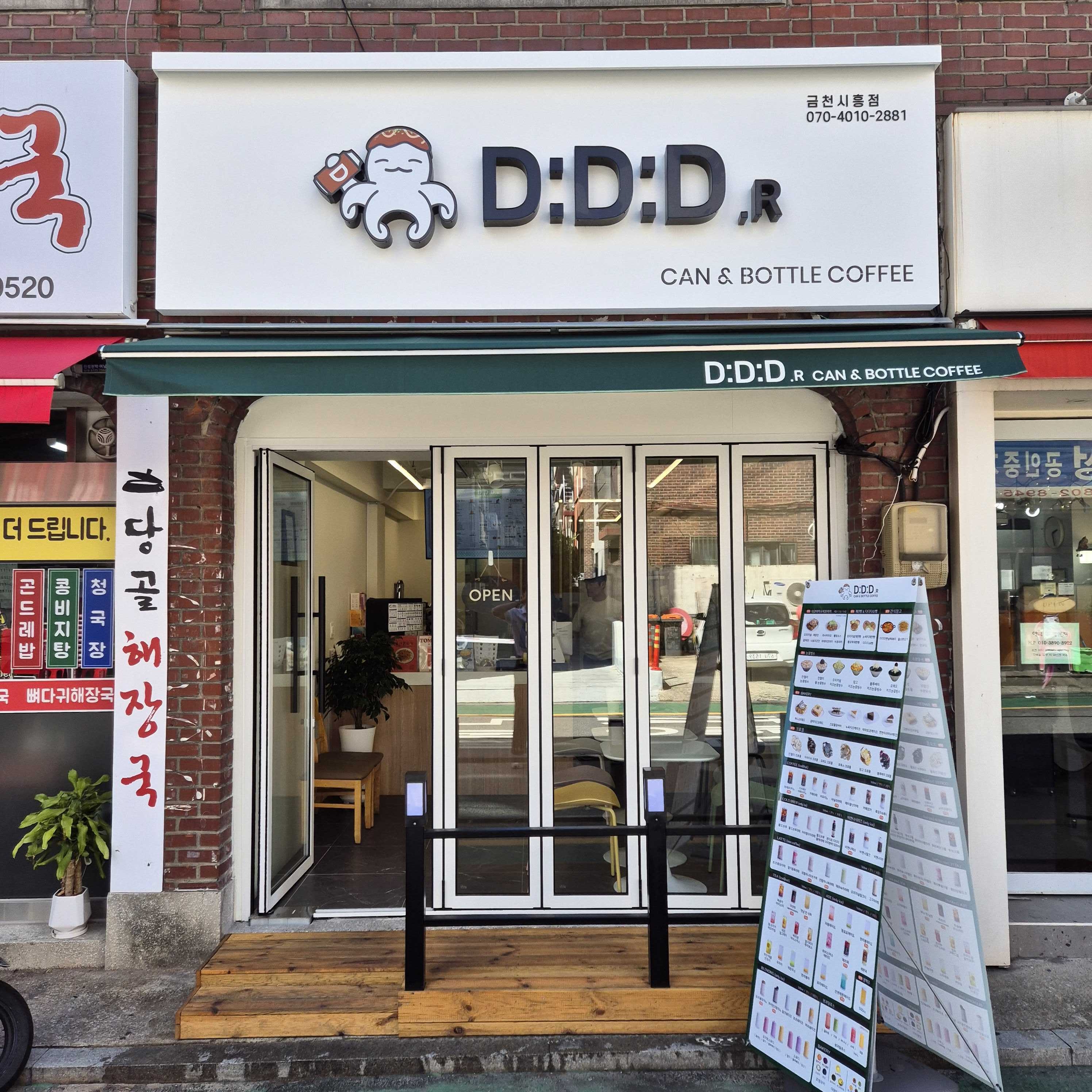 매장 이미지