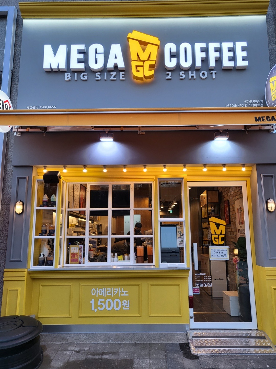 매장 이미지