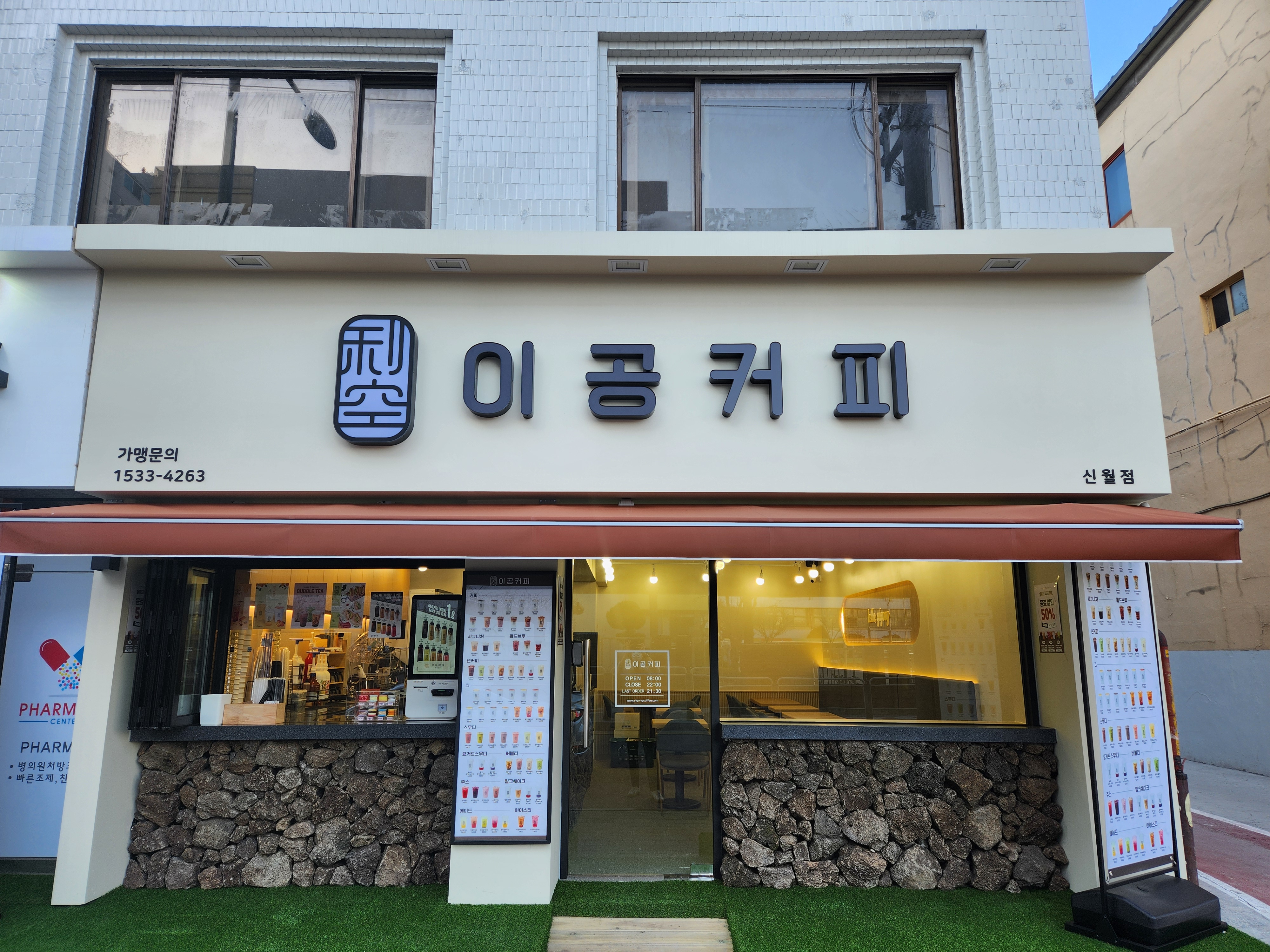 매장 이미지