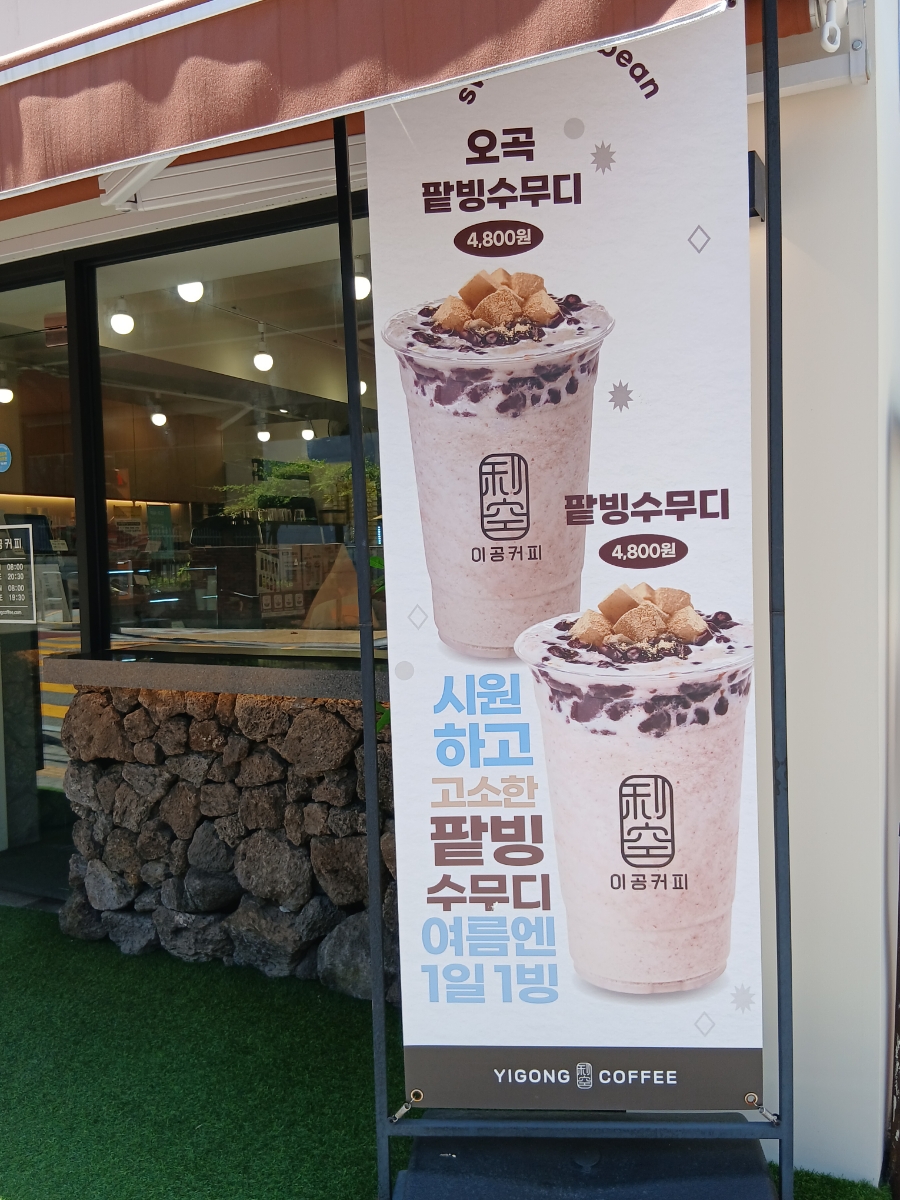 2번째 이미지