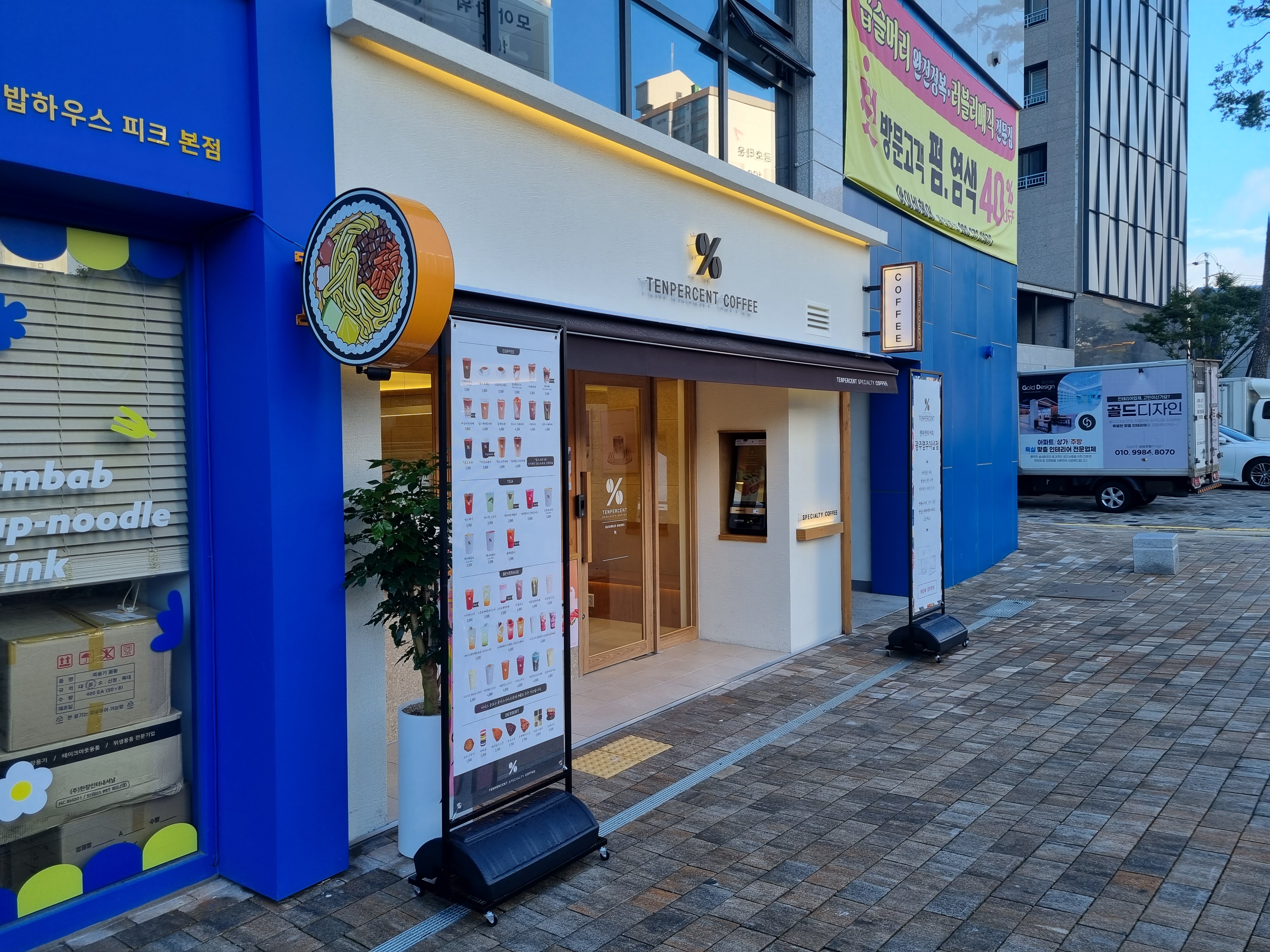 5번째 이미지
