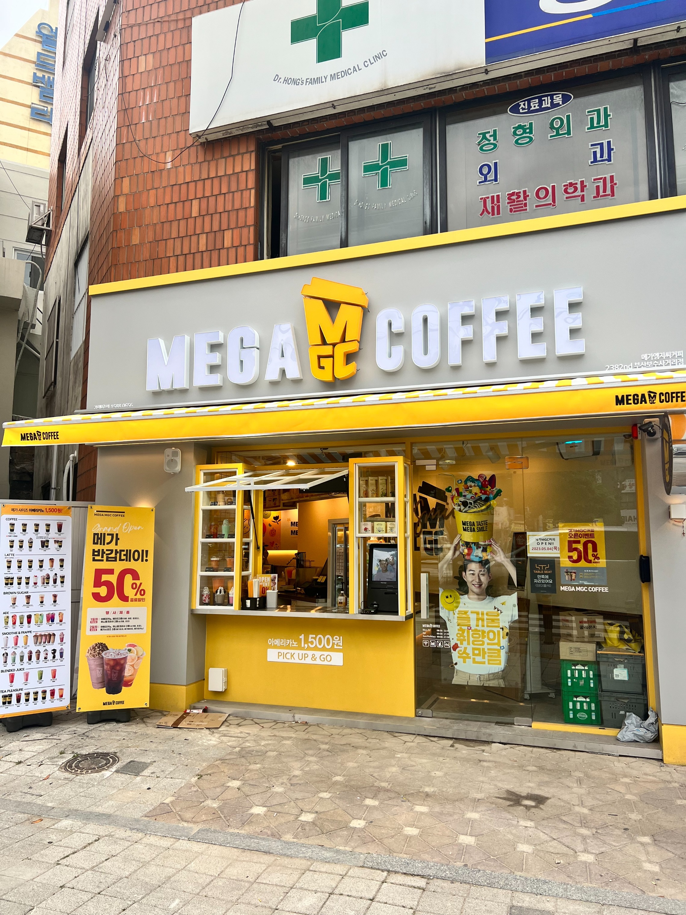 매장 이미지
