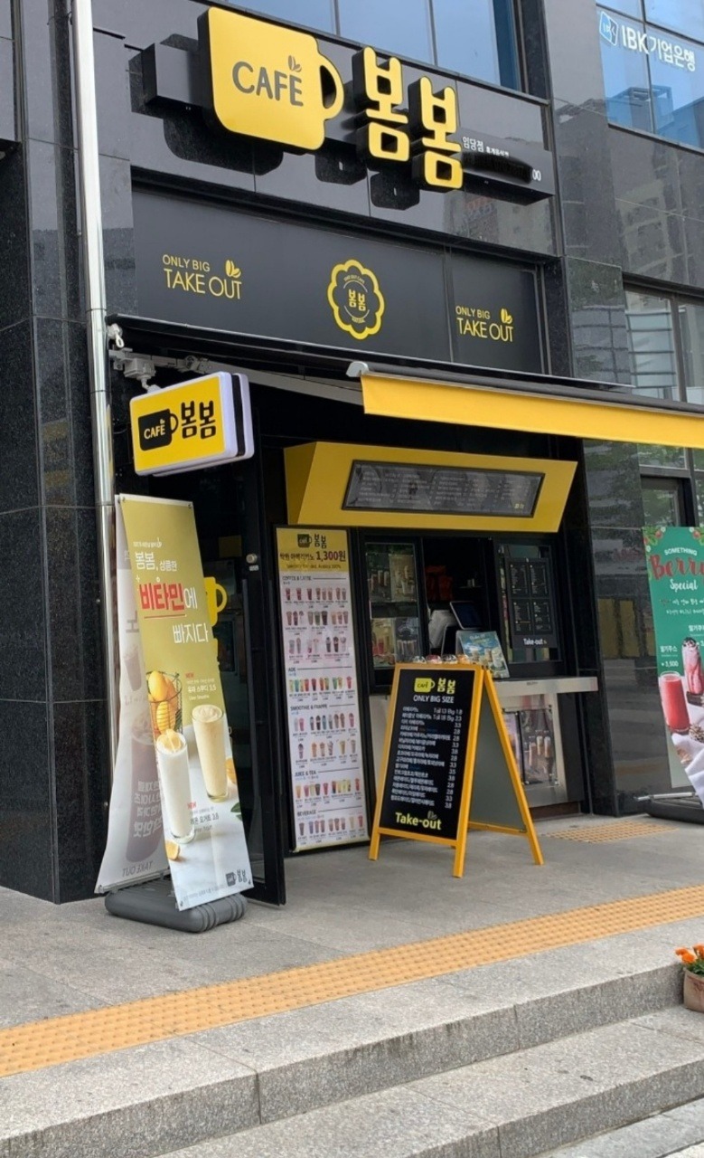 2번째 이미지