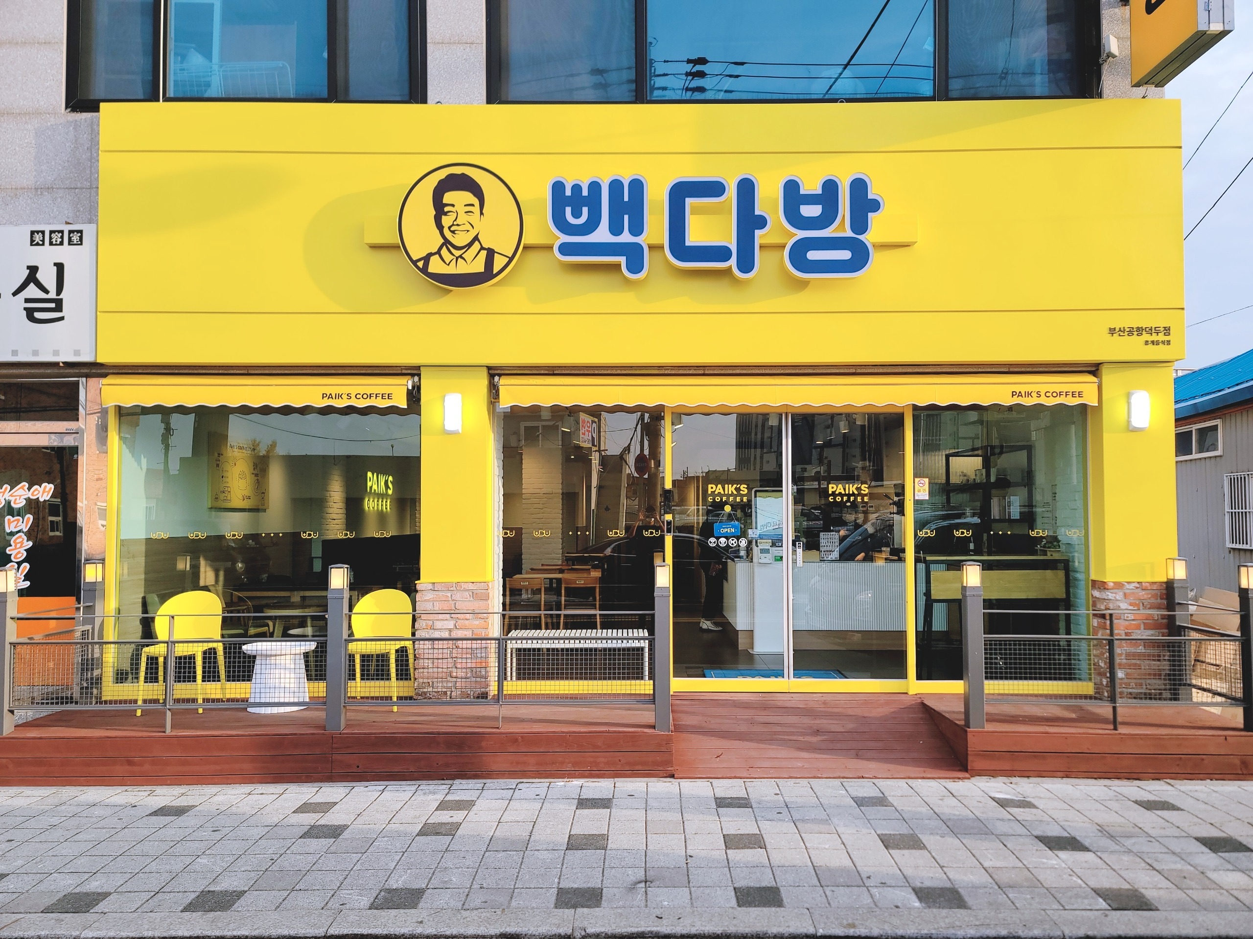 매장 이미지