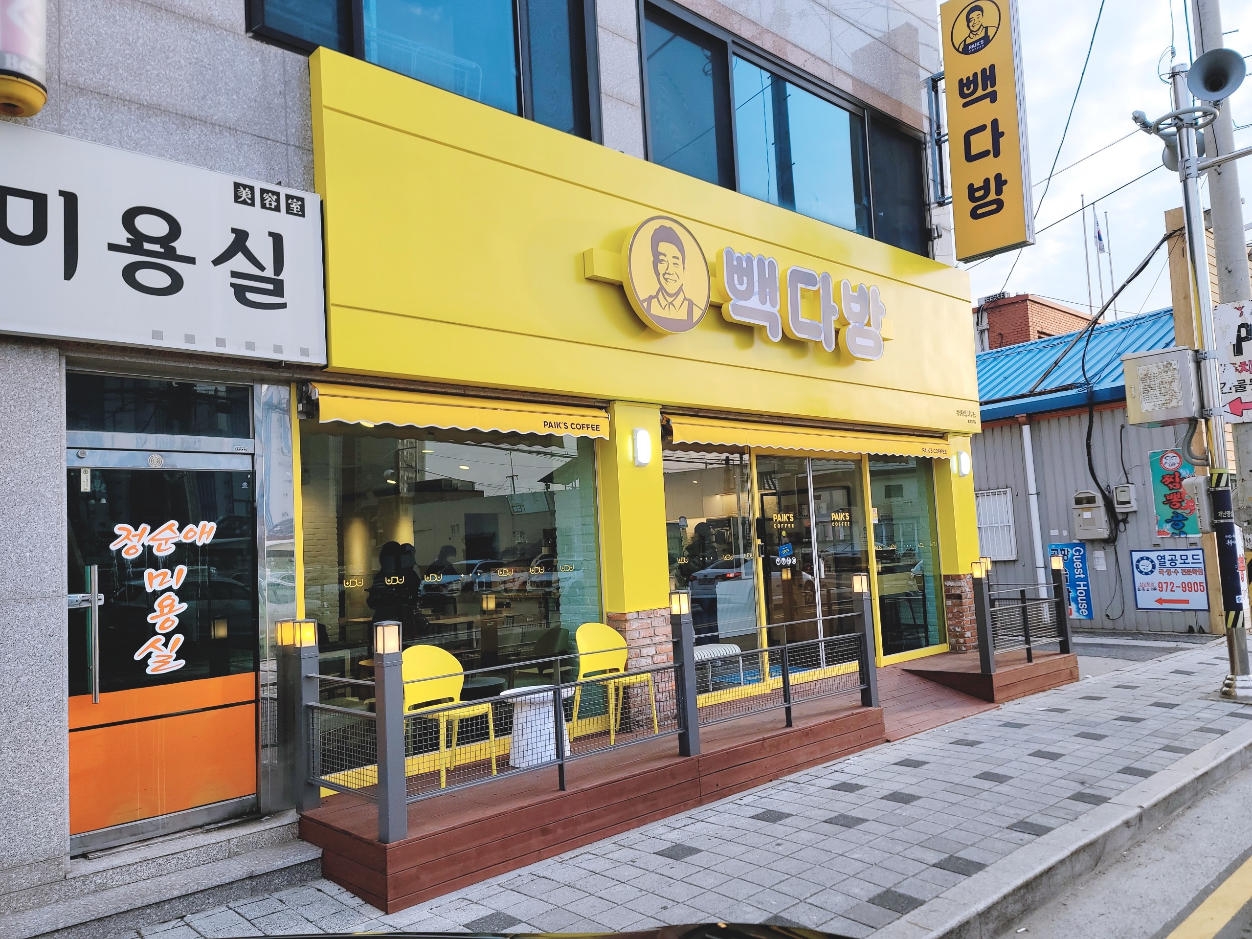 2번째 이미지