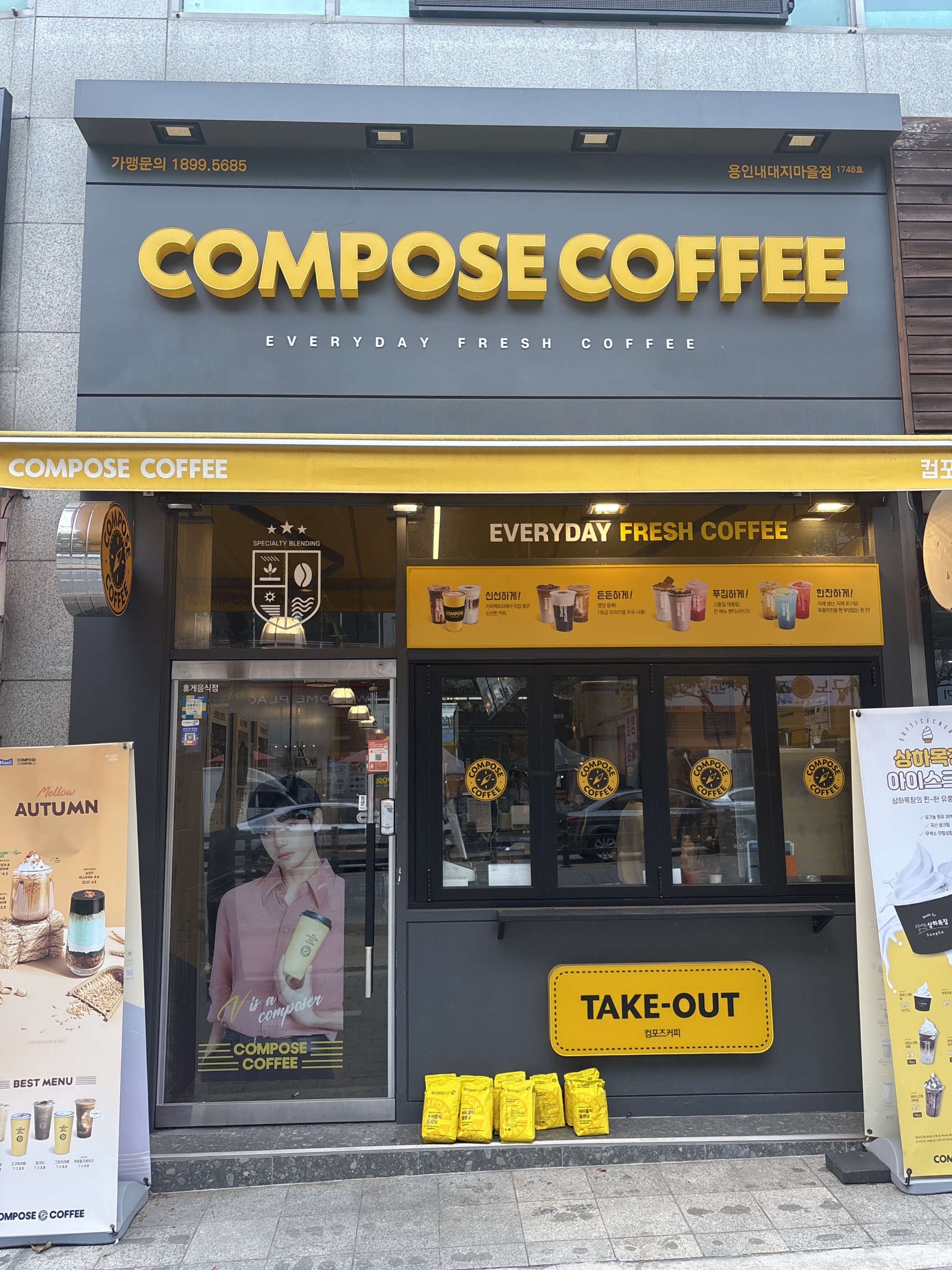 매장 이미지
