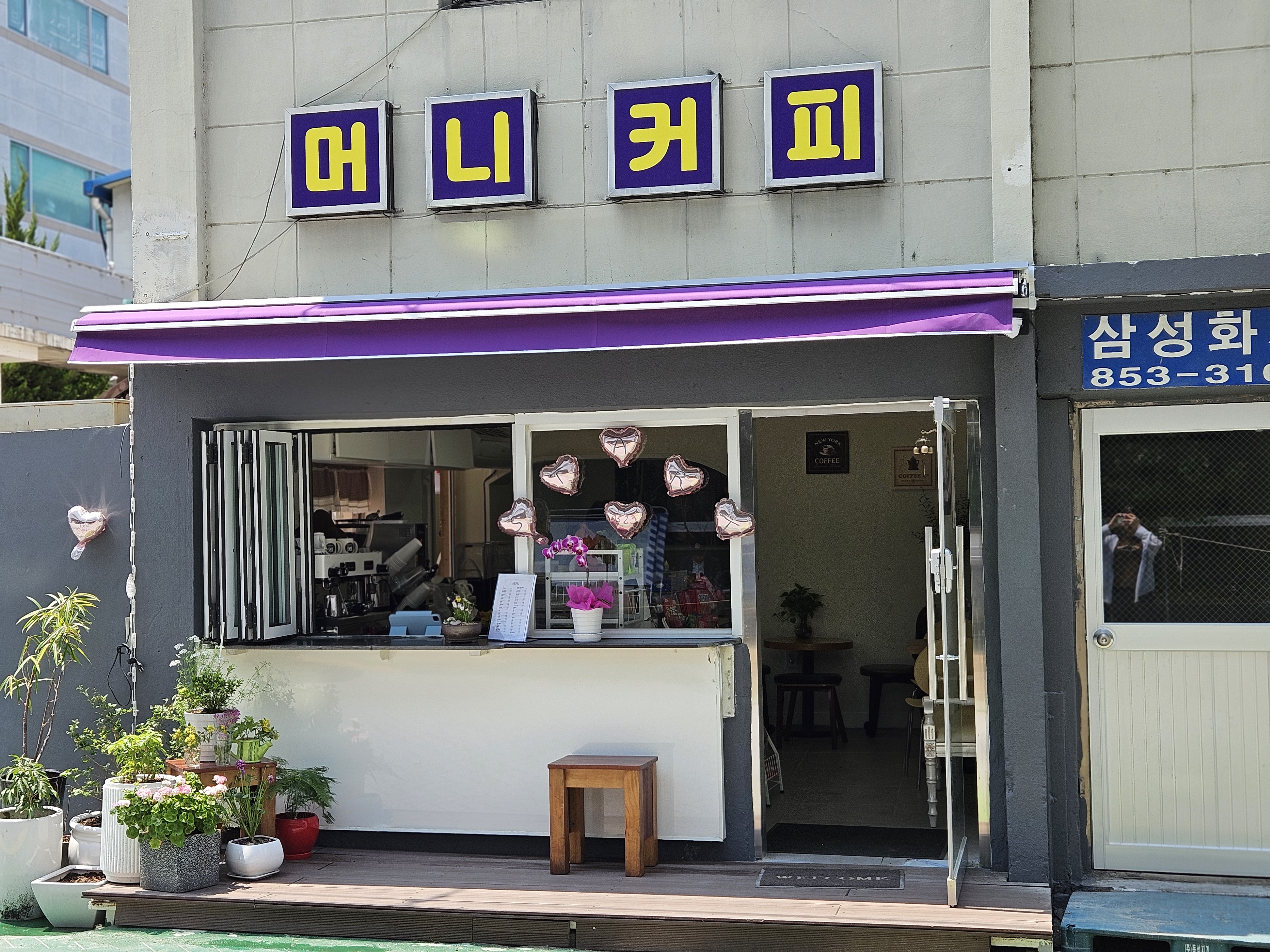 2번째 이미지