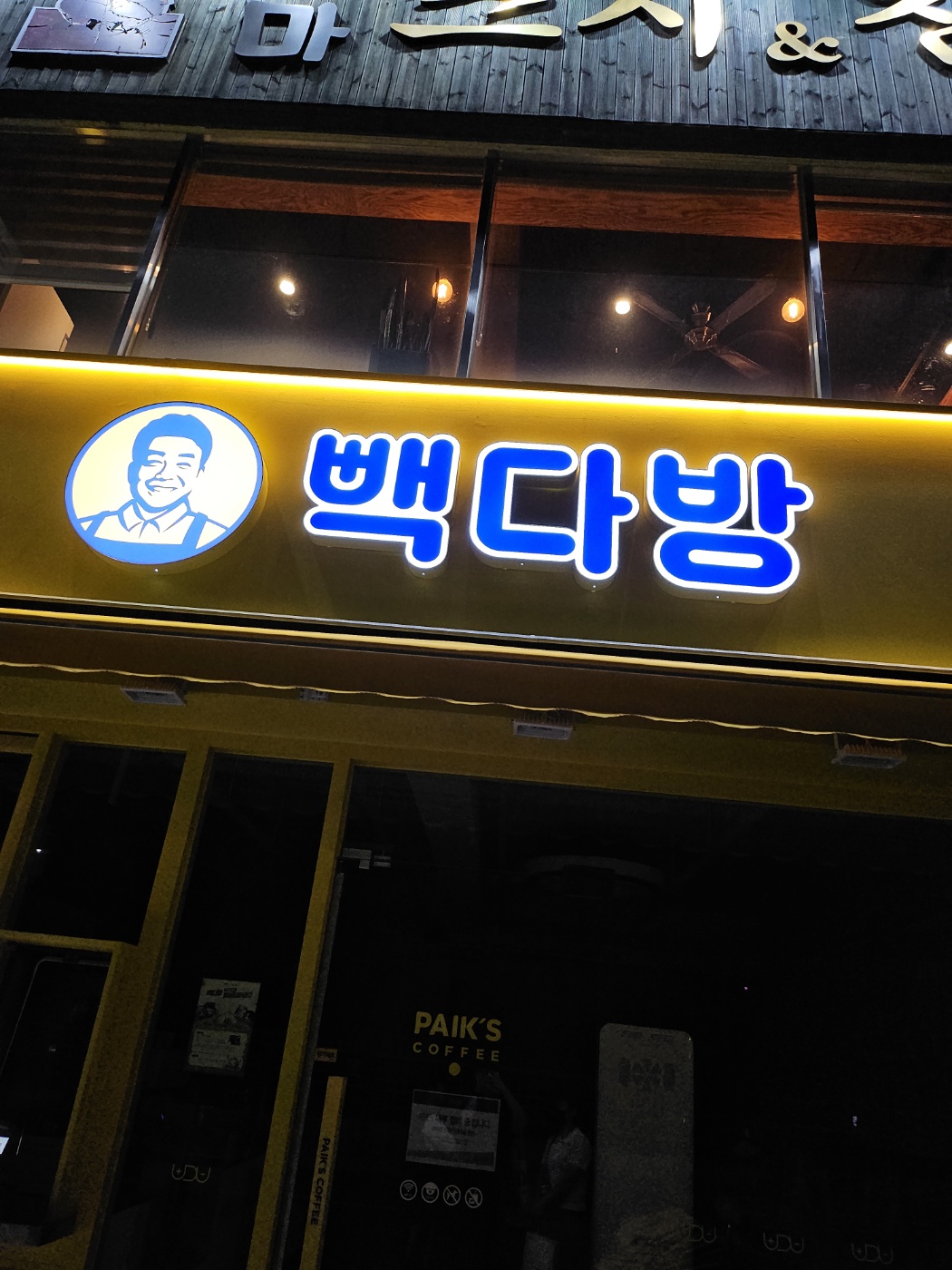 매장 이미지