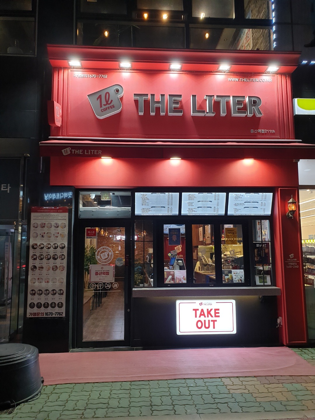 매장 이미지