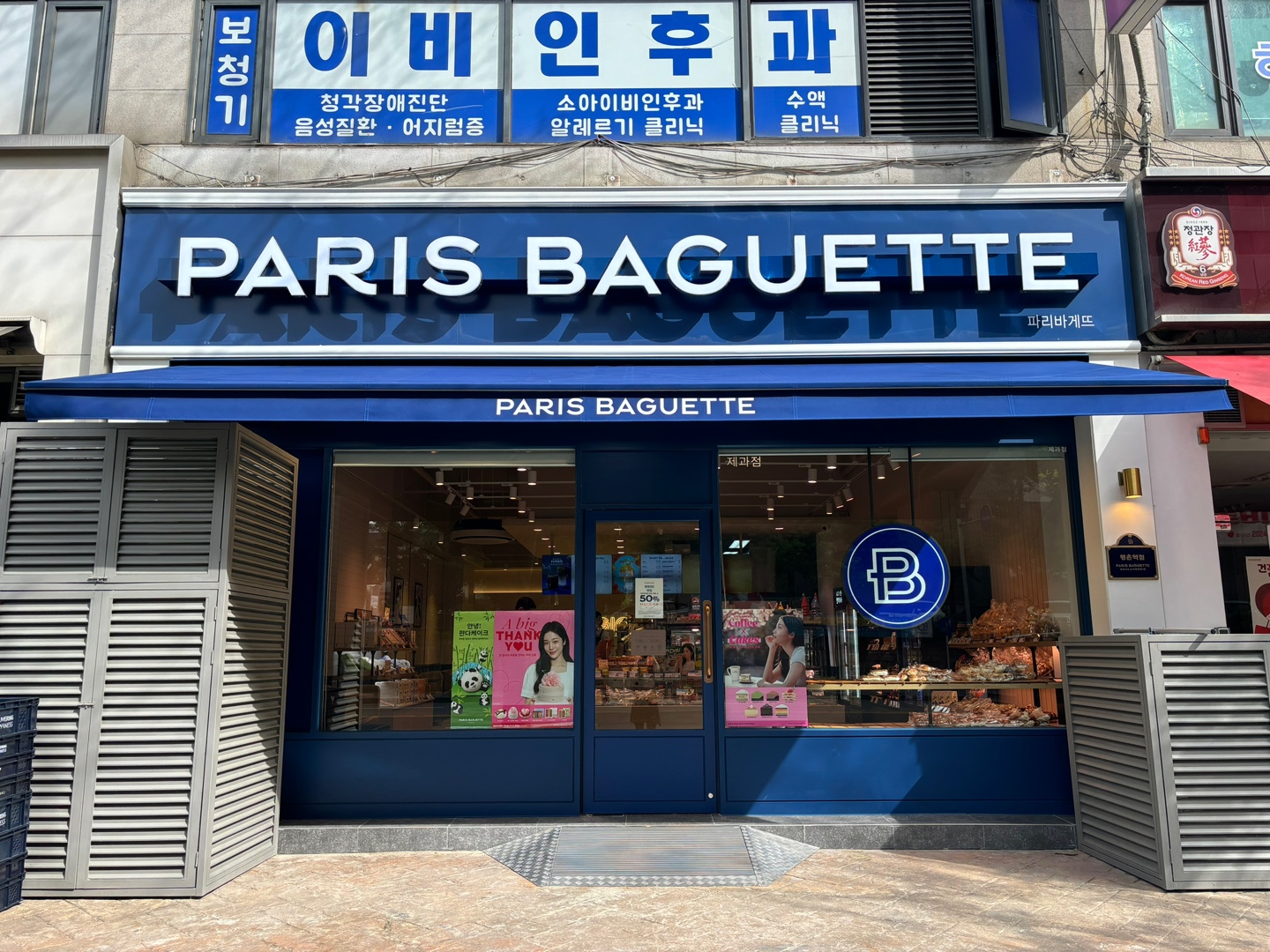 2번째 이미지