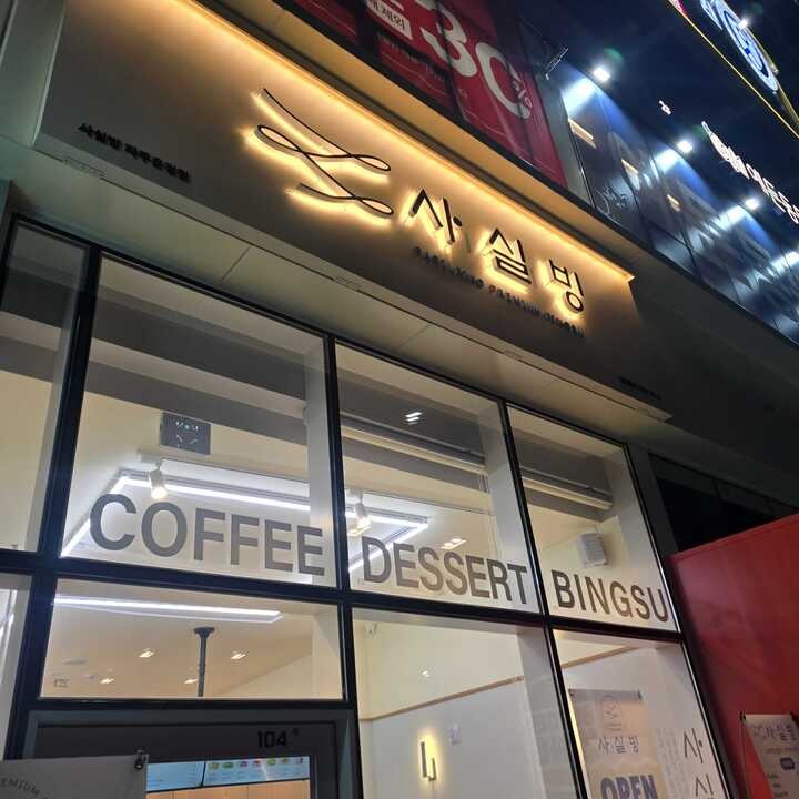 2번째 이미지
