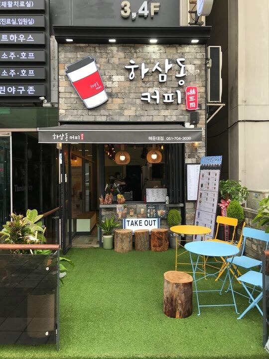 매장 이미지