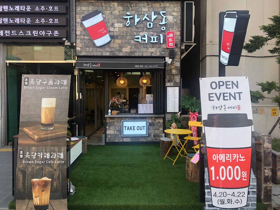 2번째 이미지