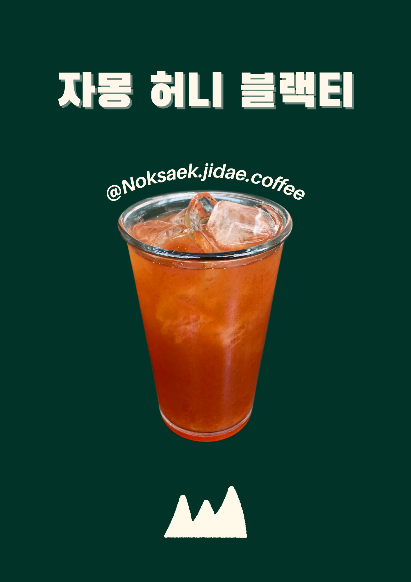 메뉴 이미지
