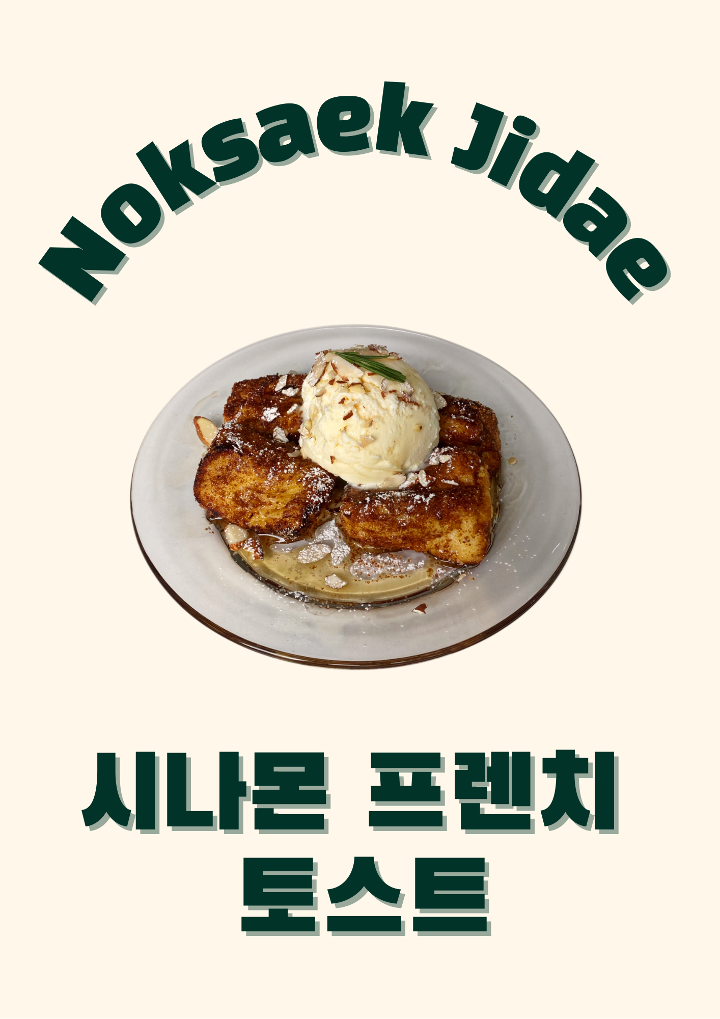 메뉴 이미지