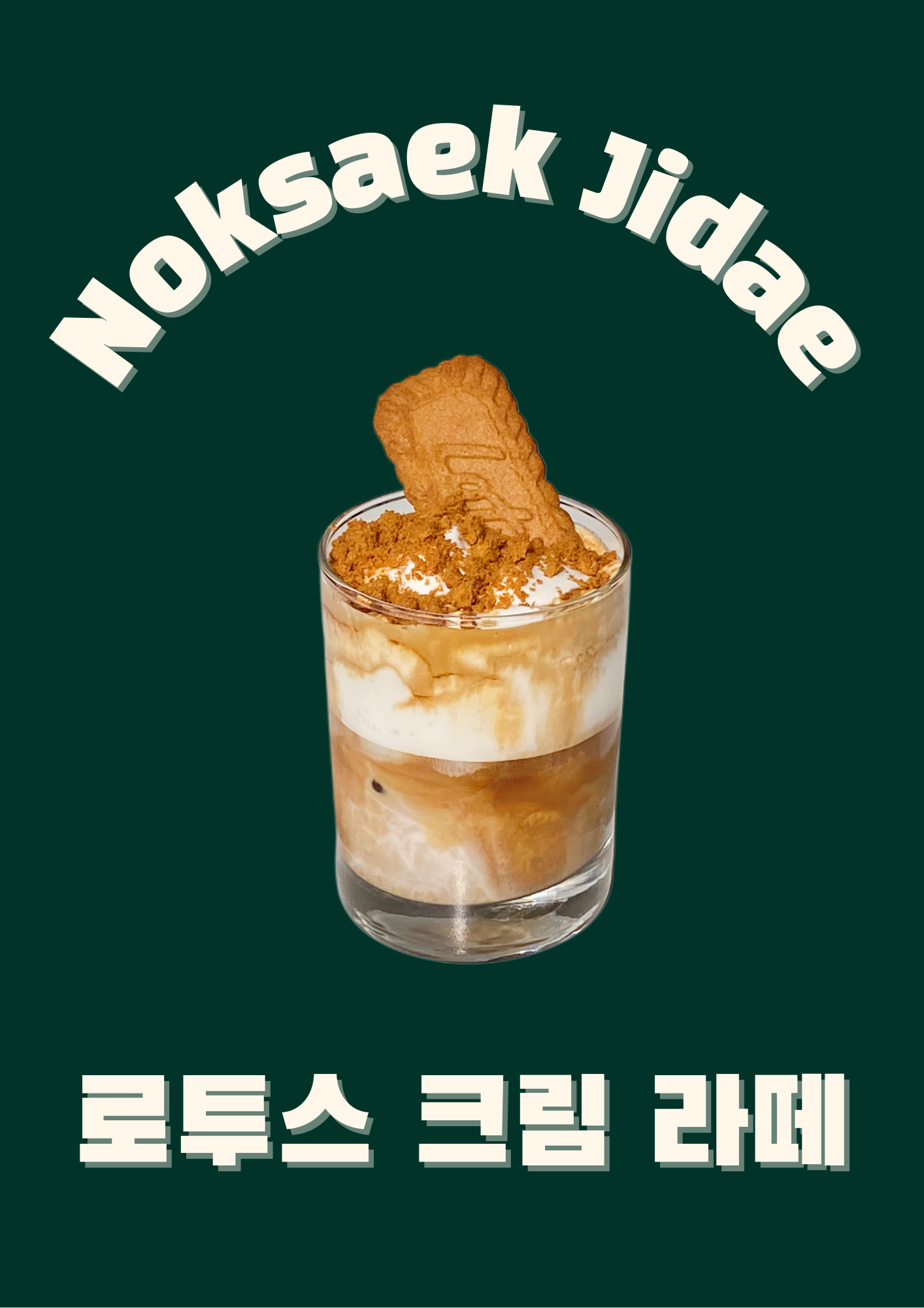메뉴 이미지