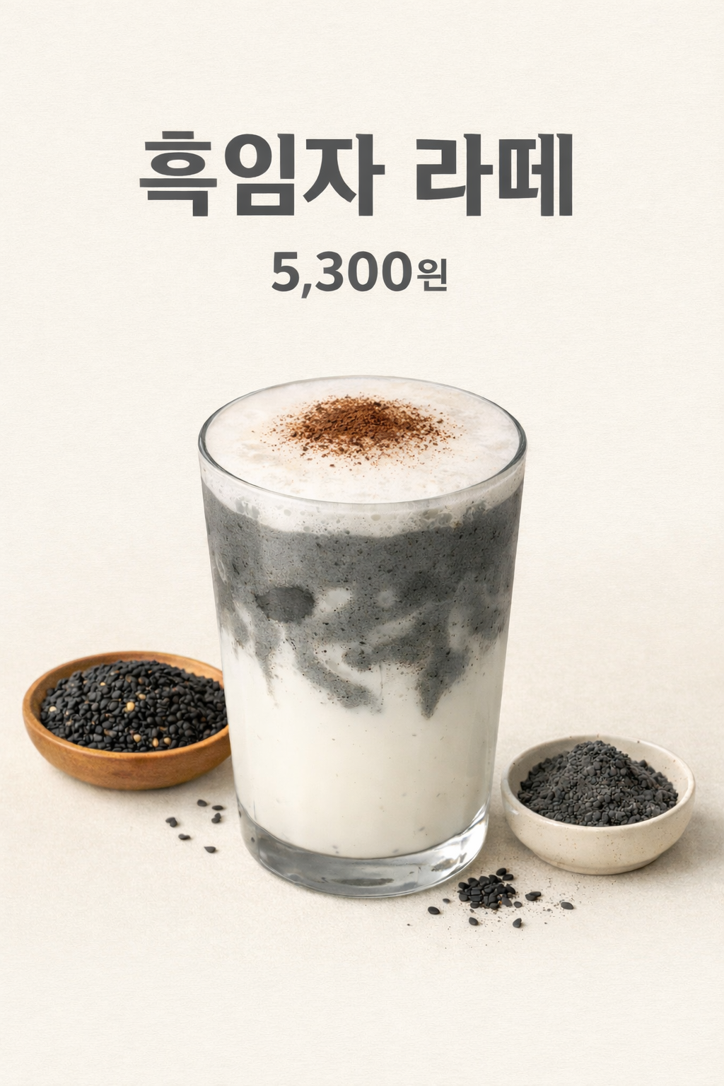 메뉴 이미지