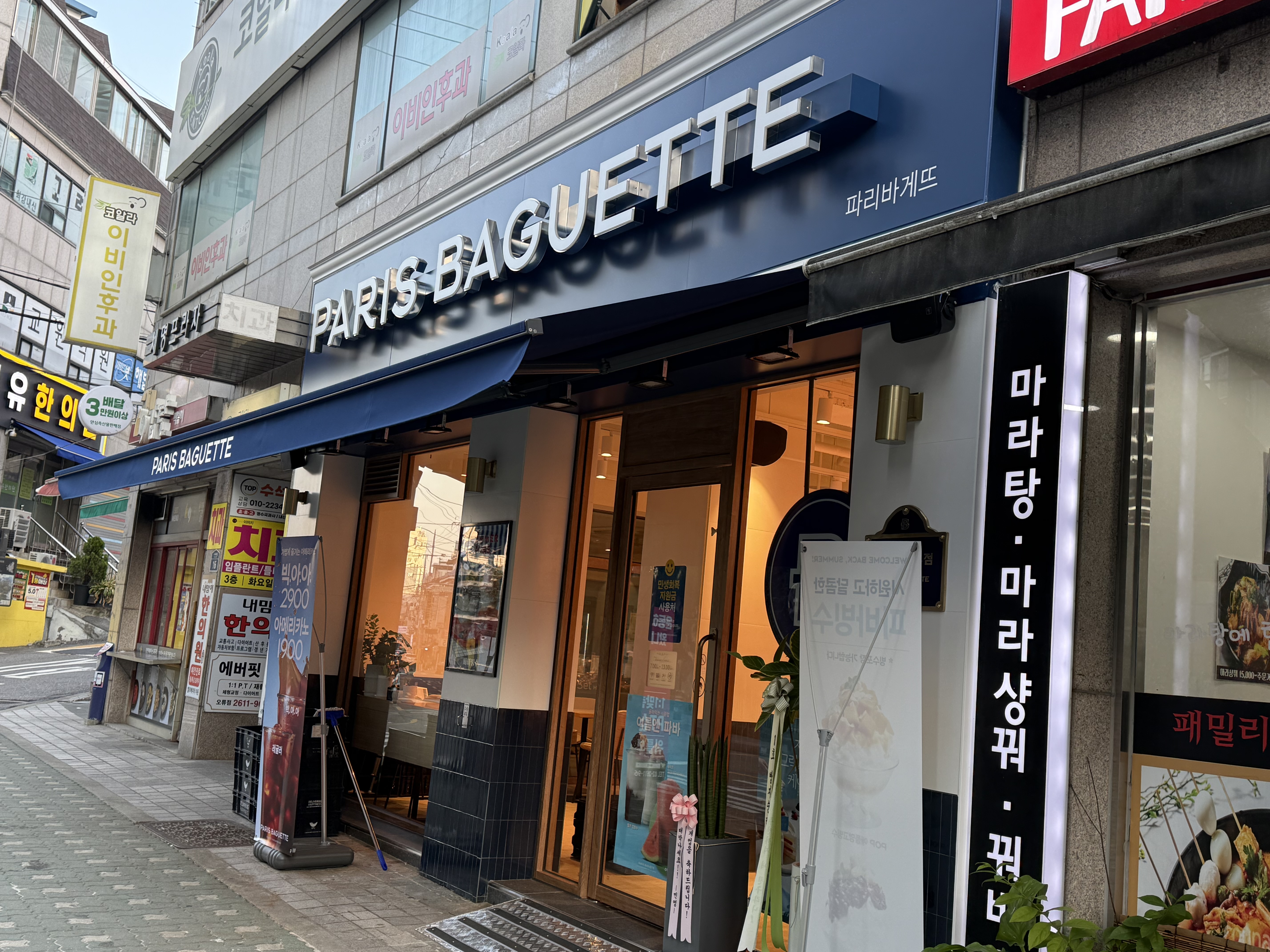 2번째 이미지