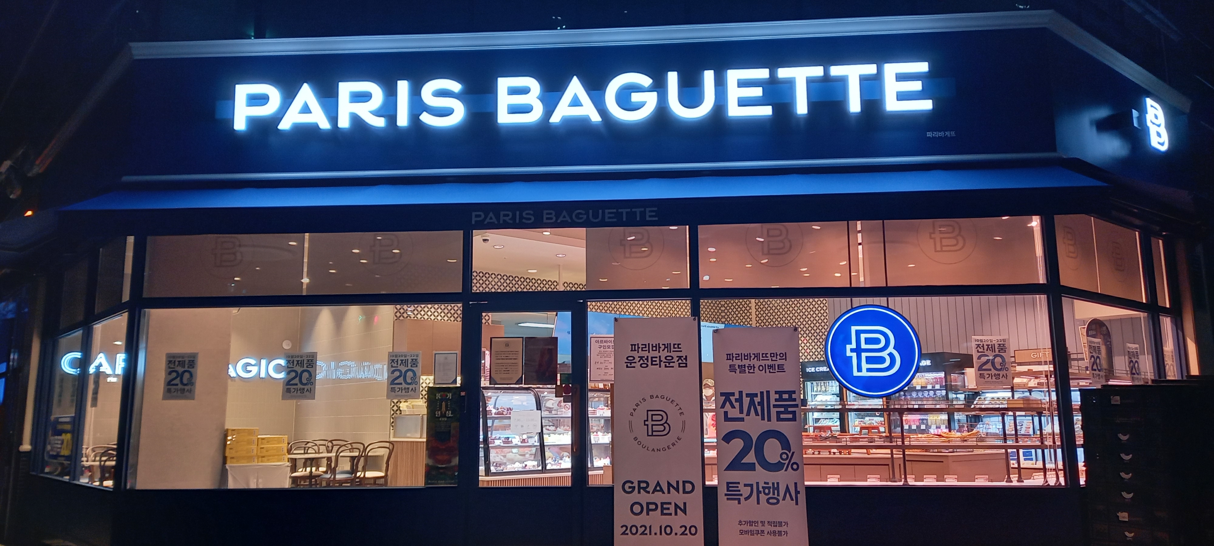 3번째 이미지