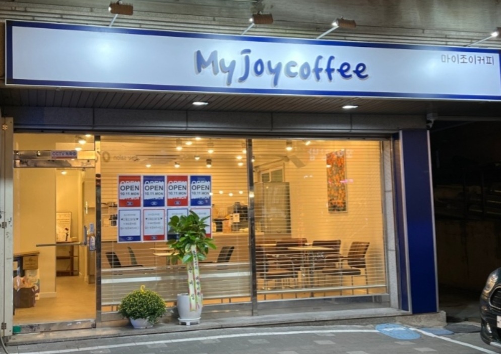 마이조이커피