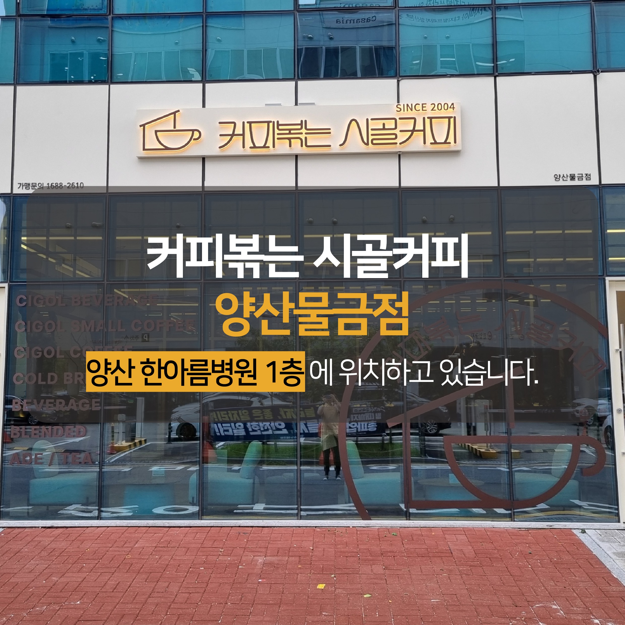 매장 이미지